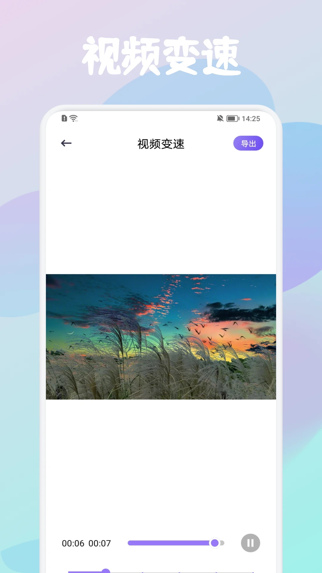 精彩截图-月亮播放器2026官方新版