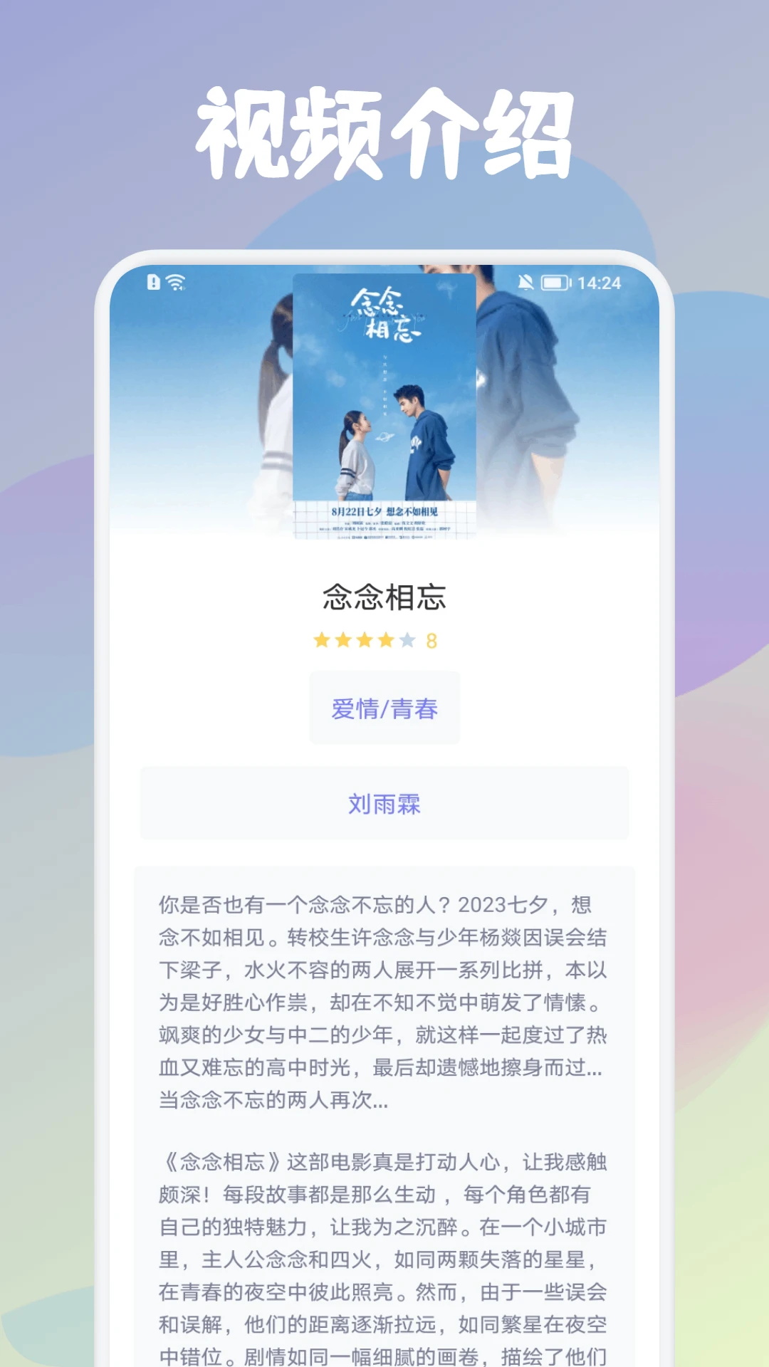 精彩截图-月亮播放器2026官方新版