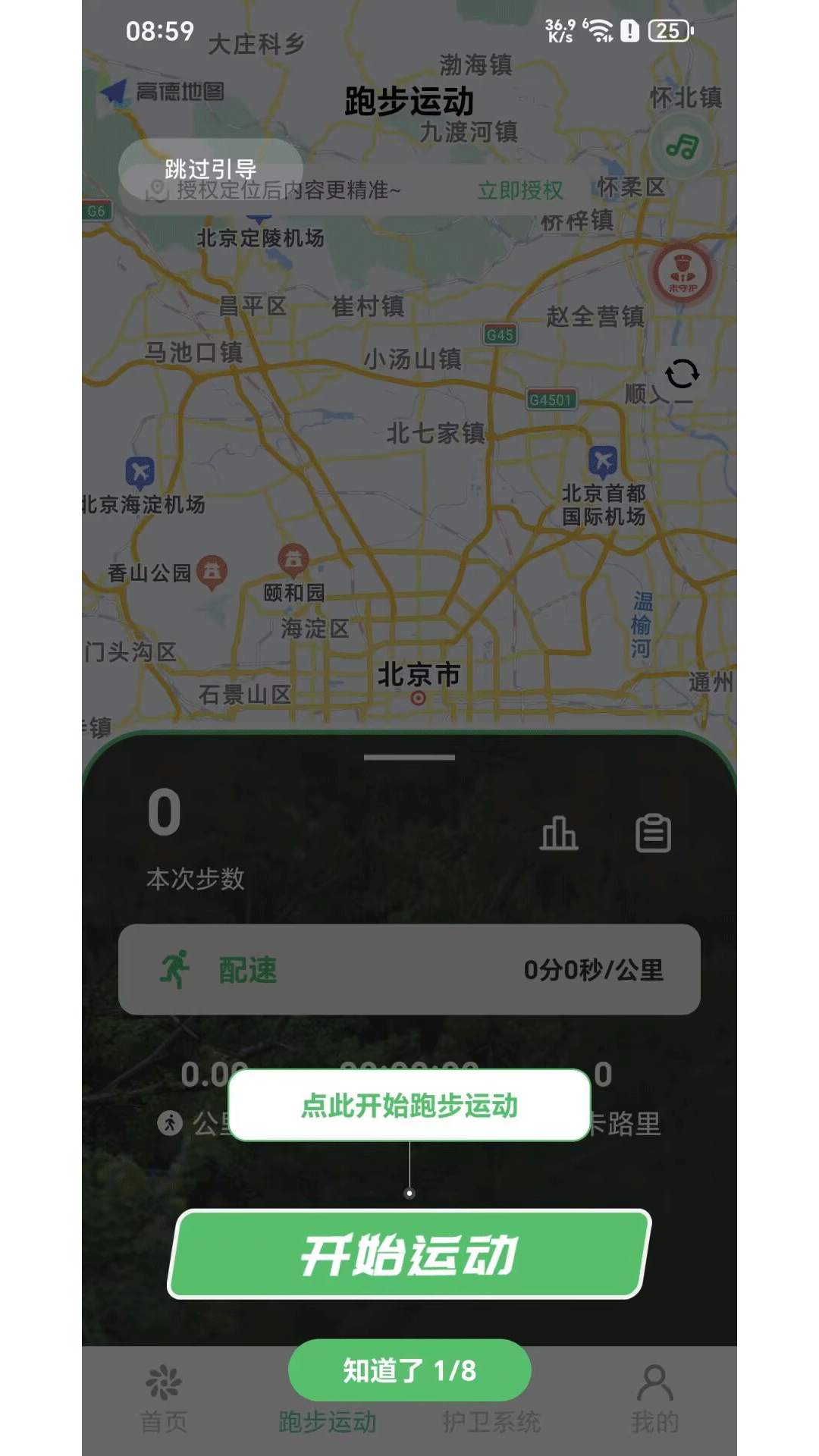 精彩截图-地林林2026官方新版