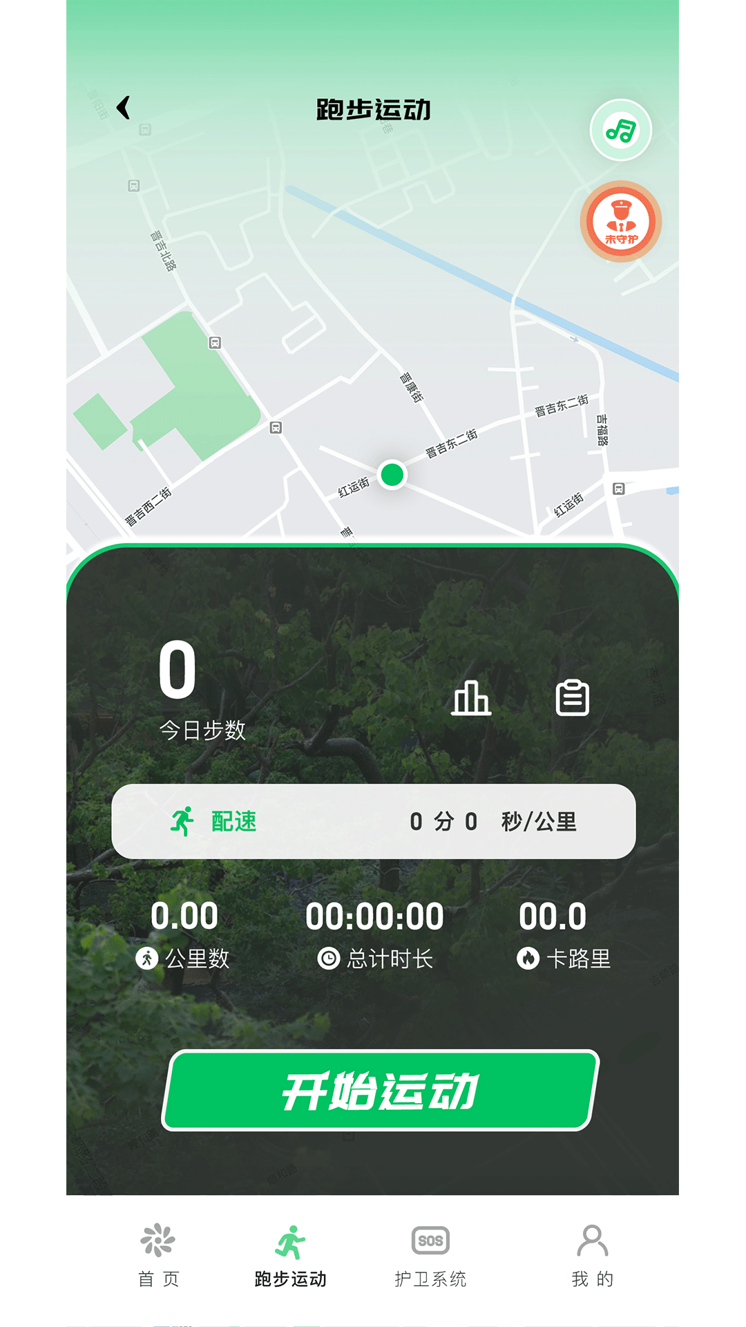 精彩截图-地林林2026官方新版
