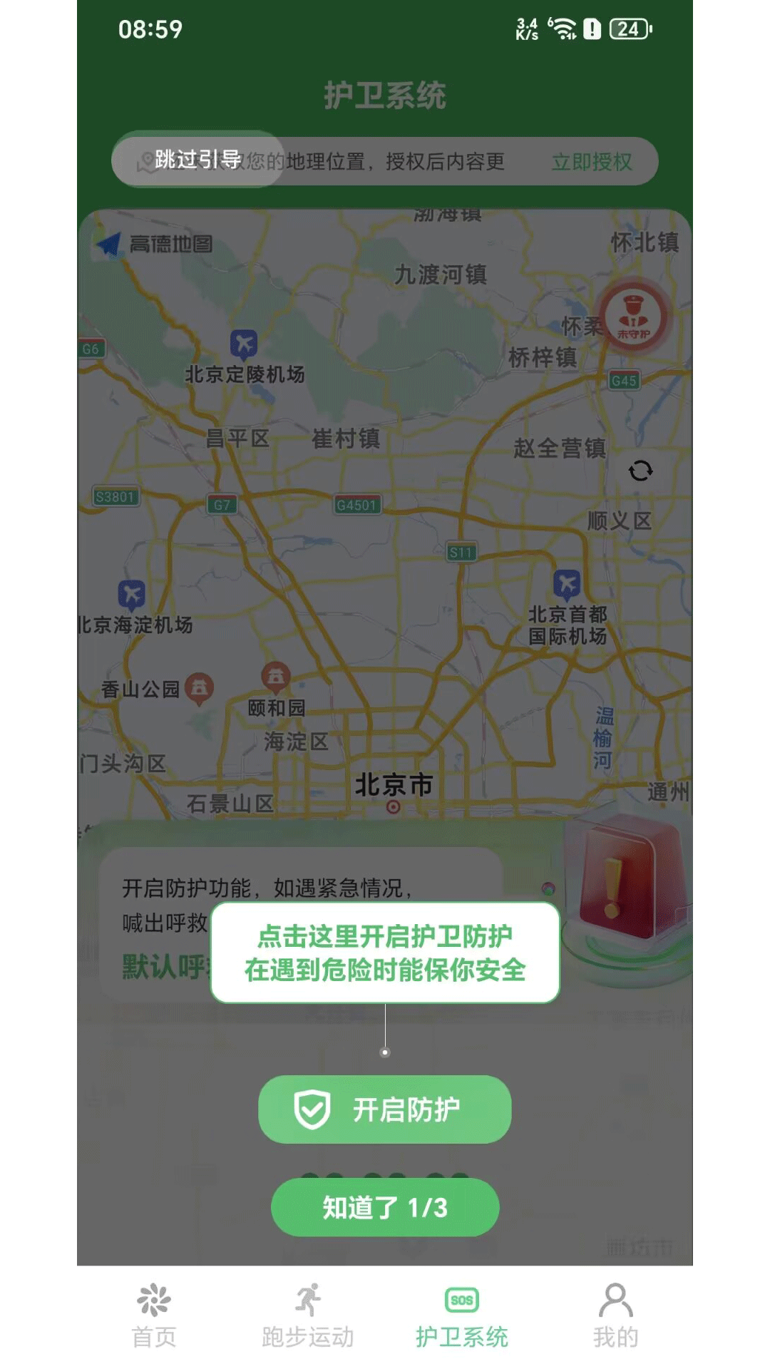 精彩截图-地林林2026官方新版