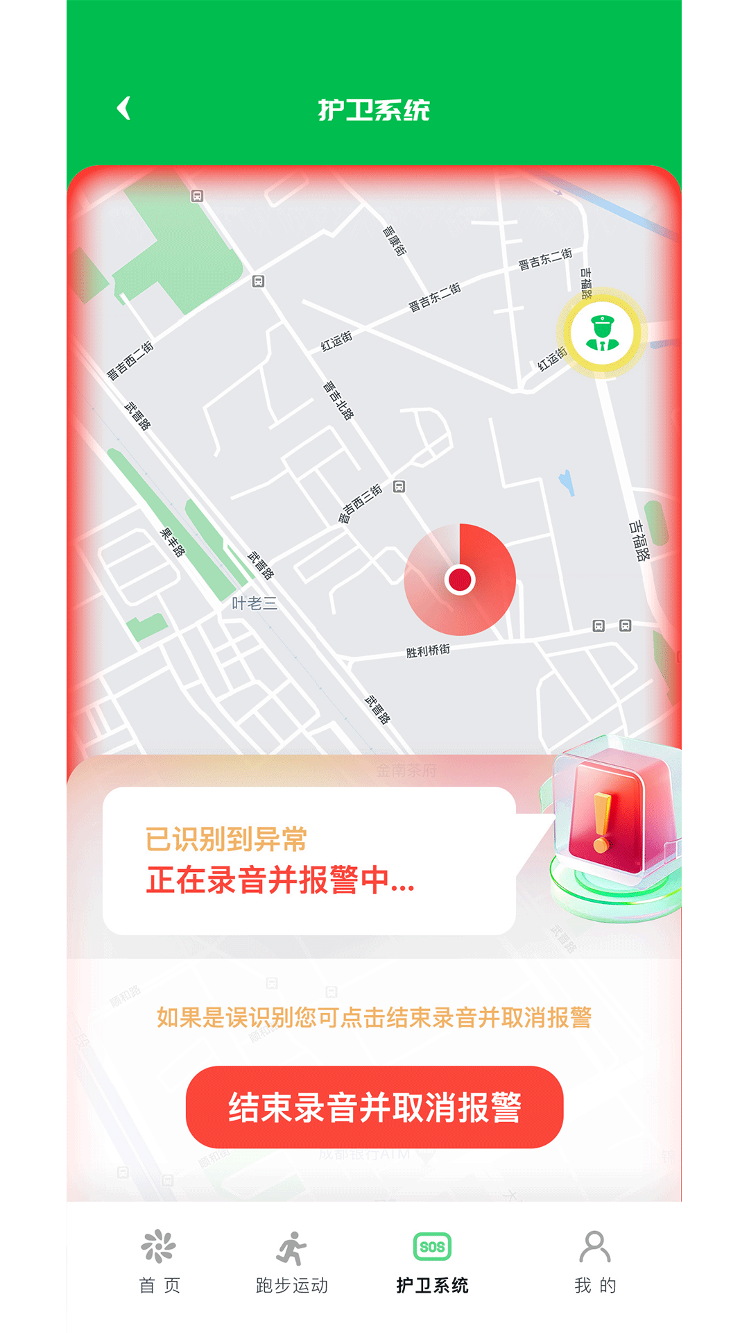 精彩截图-地林林2026官方新版