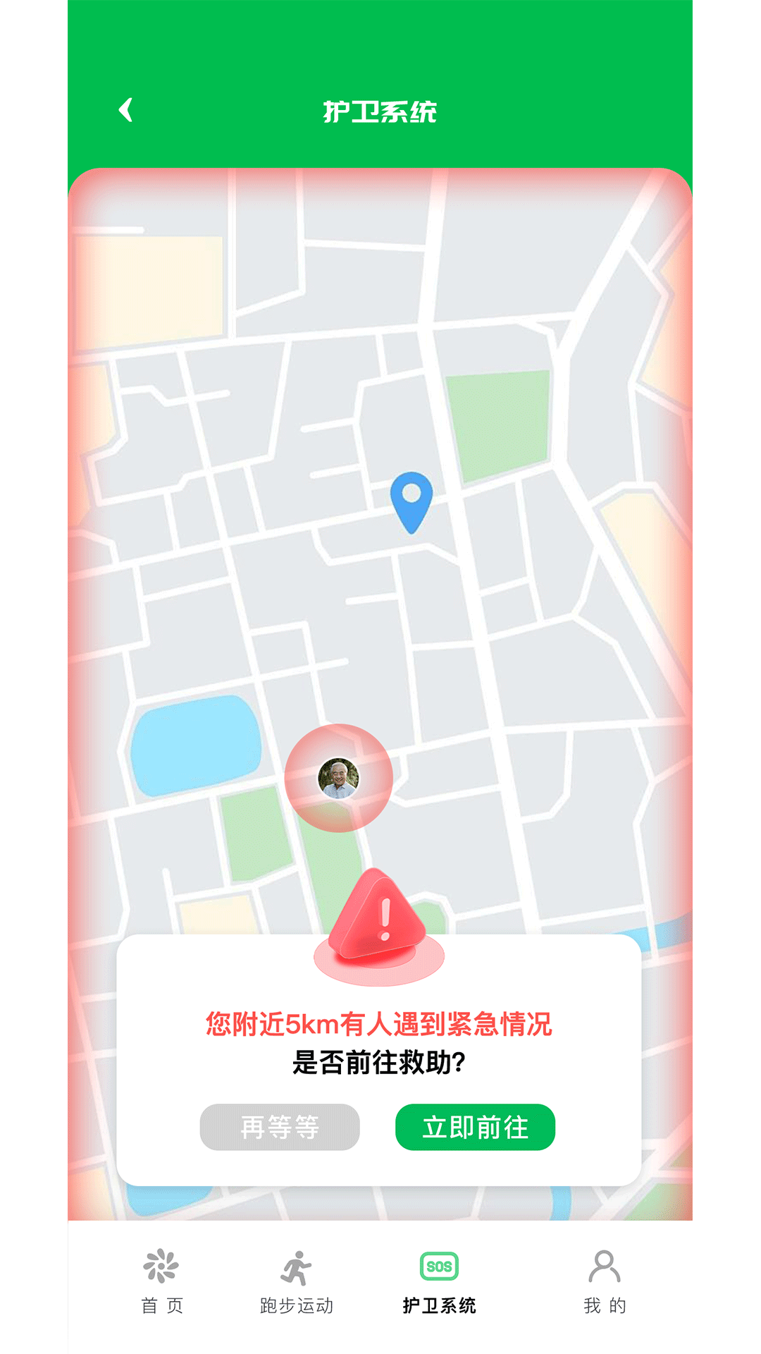 精彩截图-地林林2026官方新版