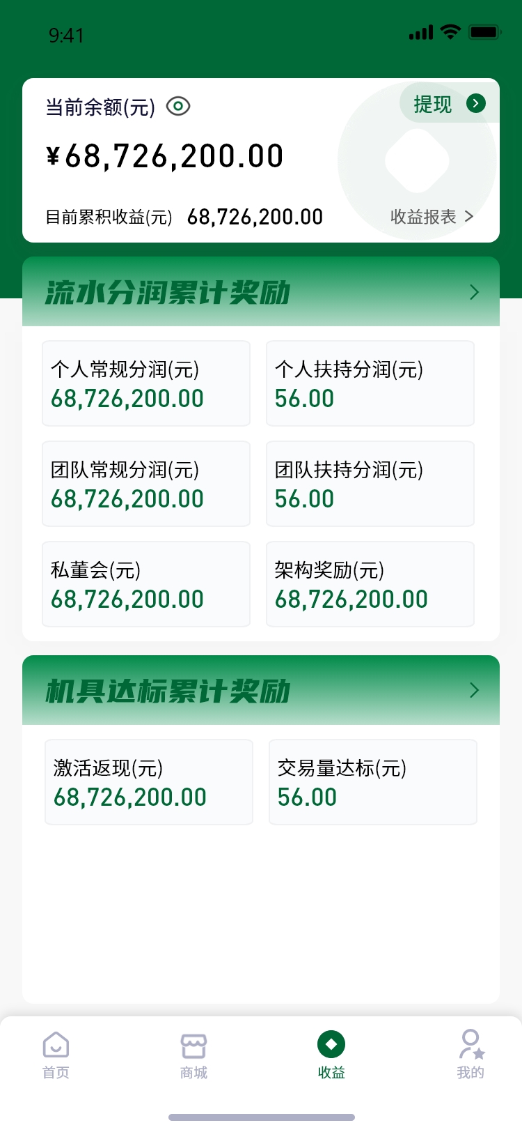 精彩截图-青竹汇2025官方新版