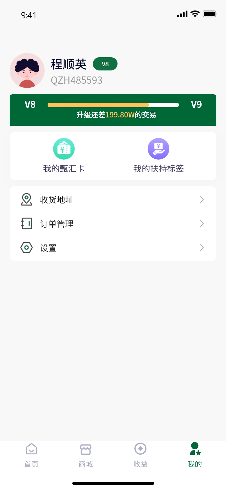 精彩截图-青竹汇2025官方新版