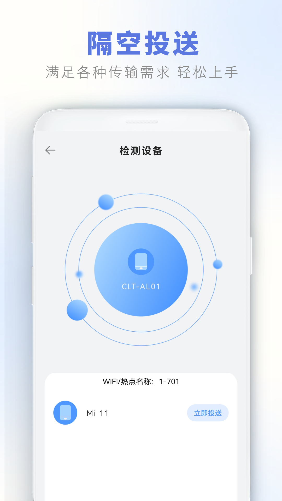 精彩截图-手机助手2026官方新版