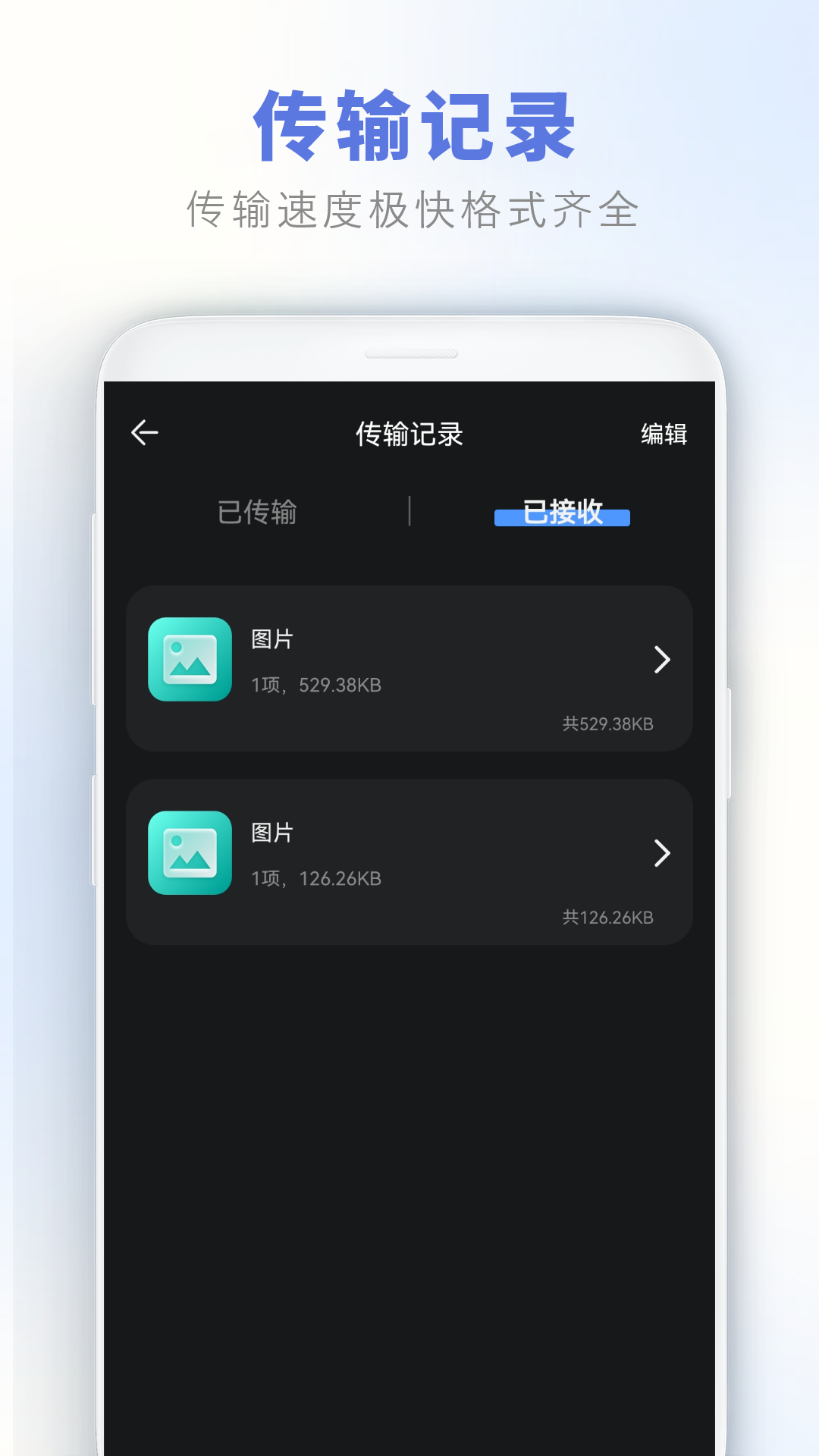 精彩截图-手机助手2026官方新版
