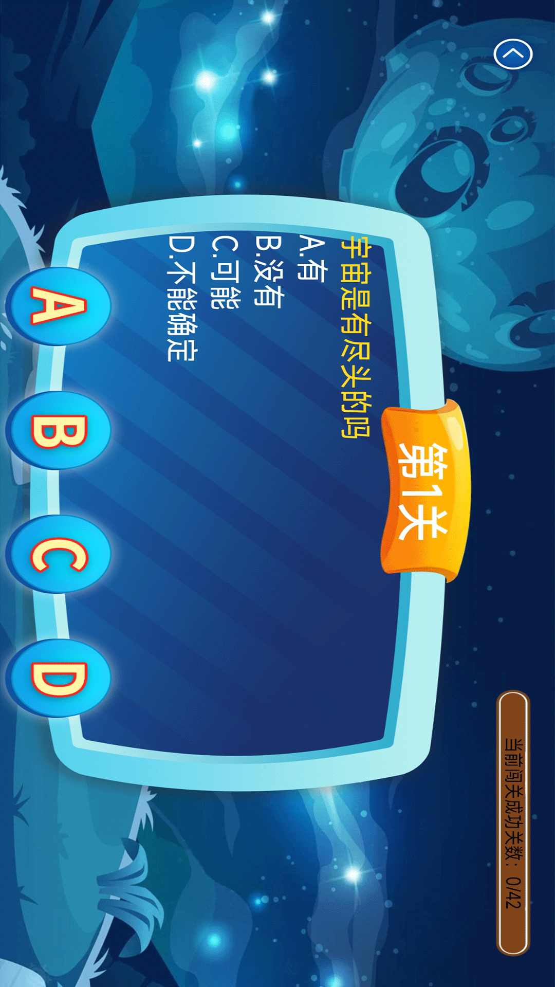 精彩截图-少儿科普百科故事绘本2025官方新版