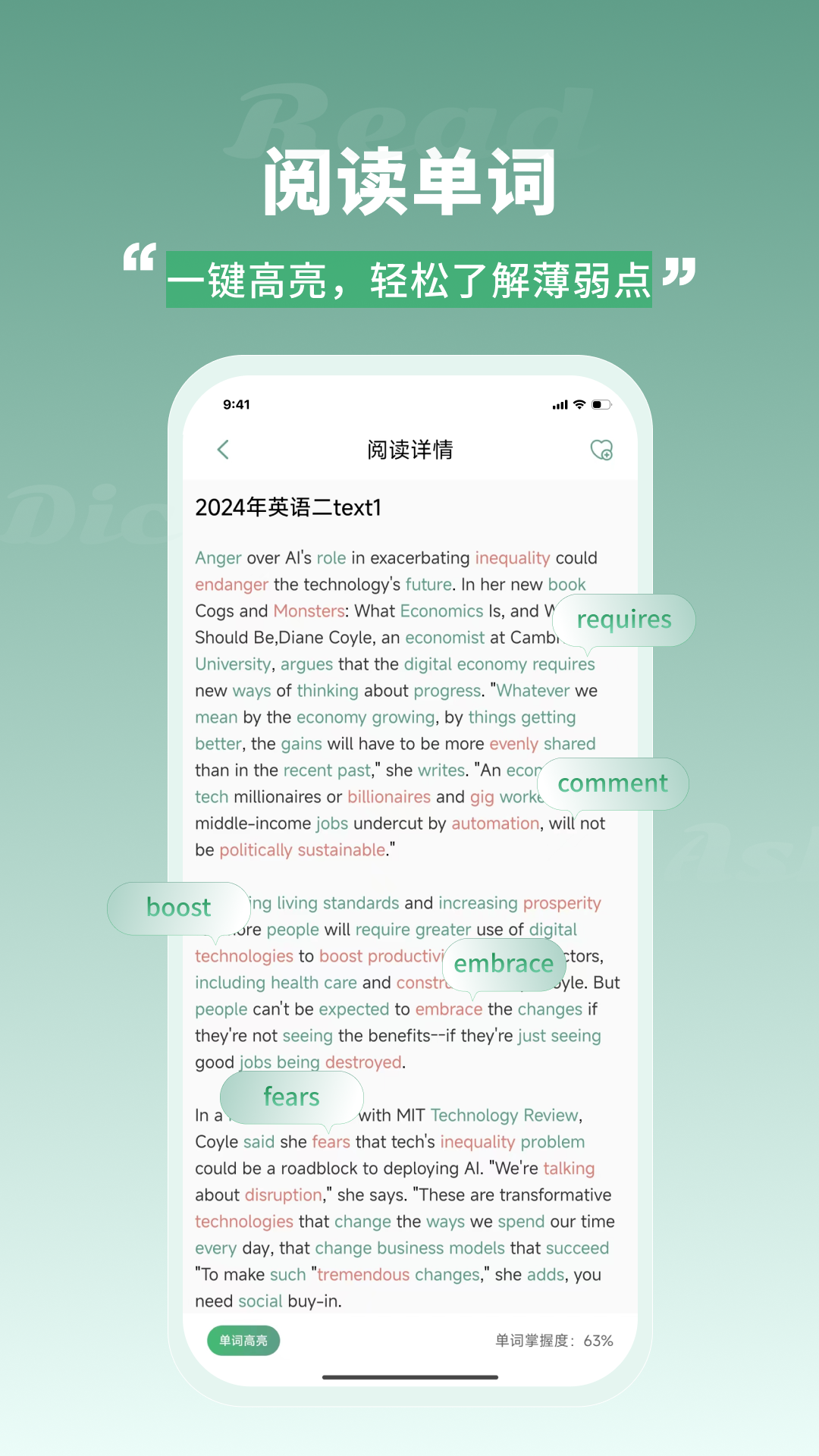 精彩截图-一叶单词2026官方新版