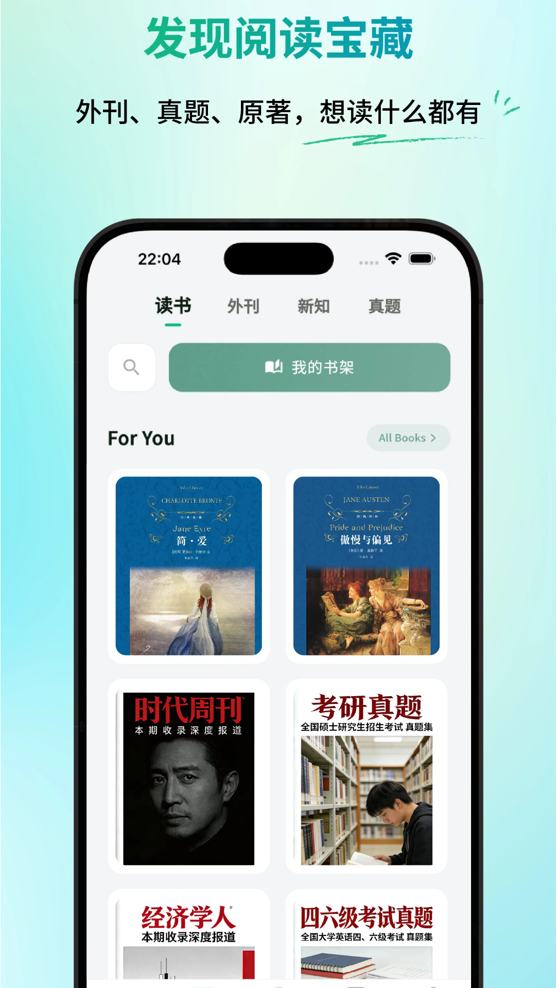 精彩截图-一叶单词2026官方新版