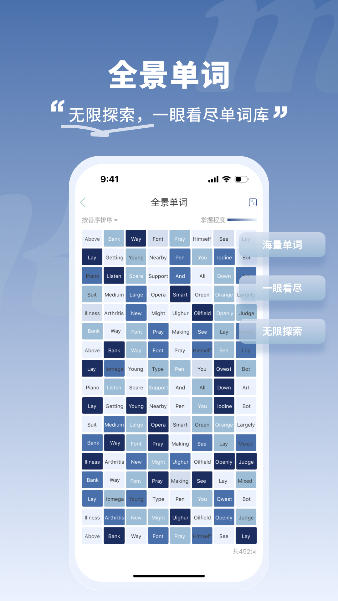 精彩截图-一叶单词2025官方新版