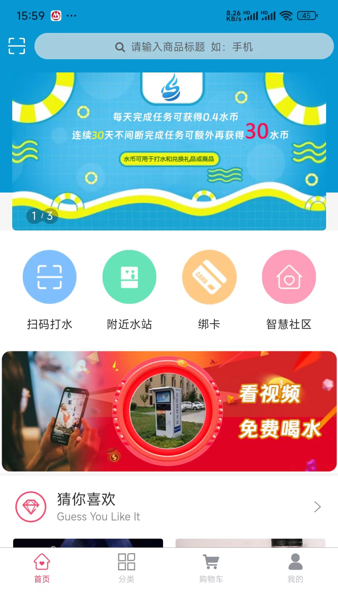 精彩截图-1点滴2025官方新版