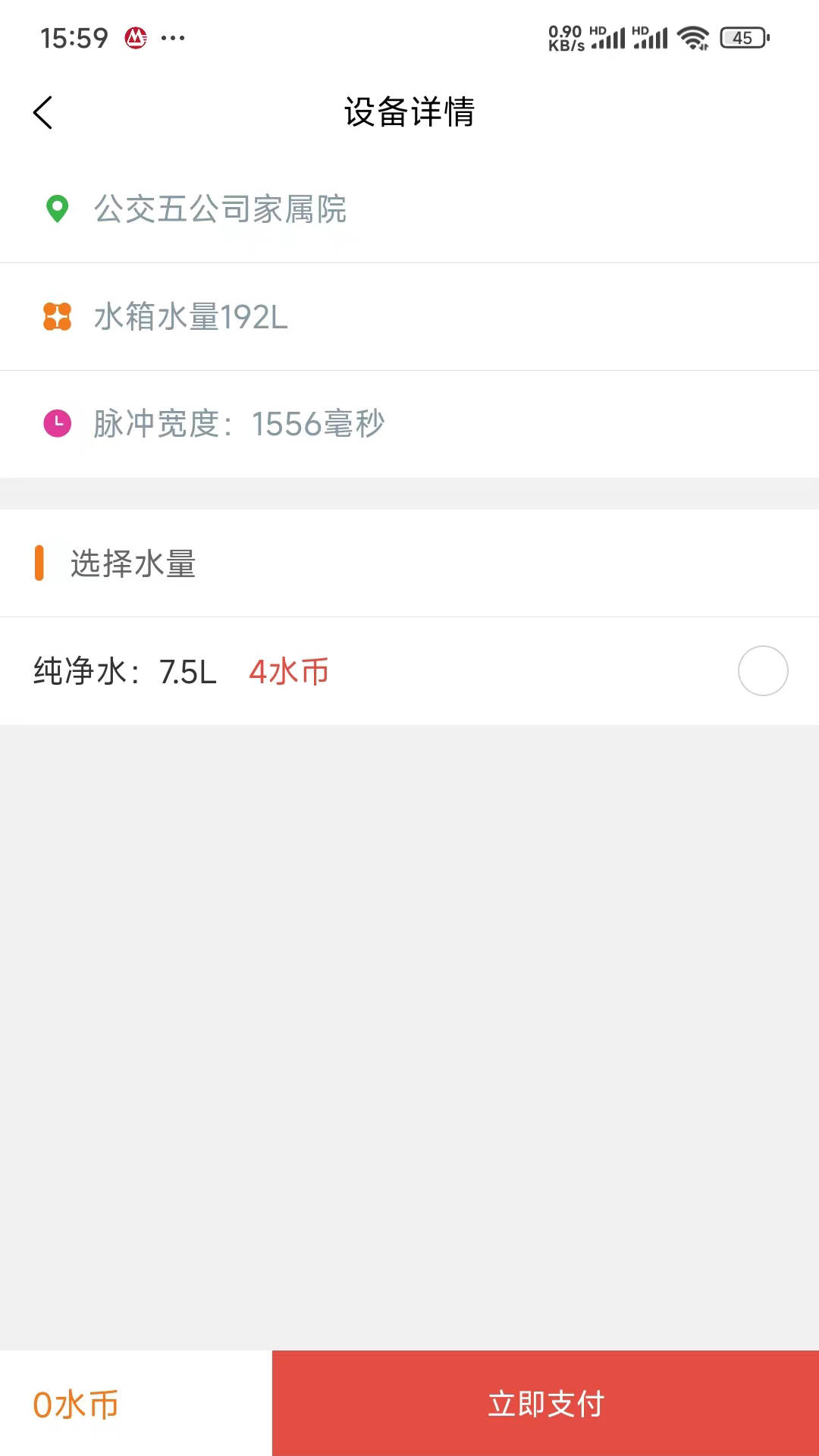 精彩截图-1点滴2025官方新版