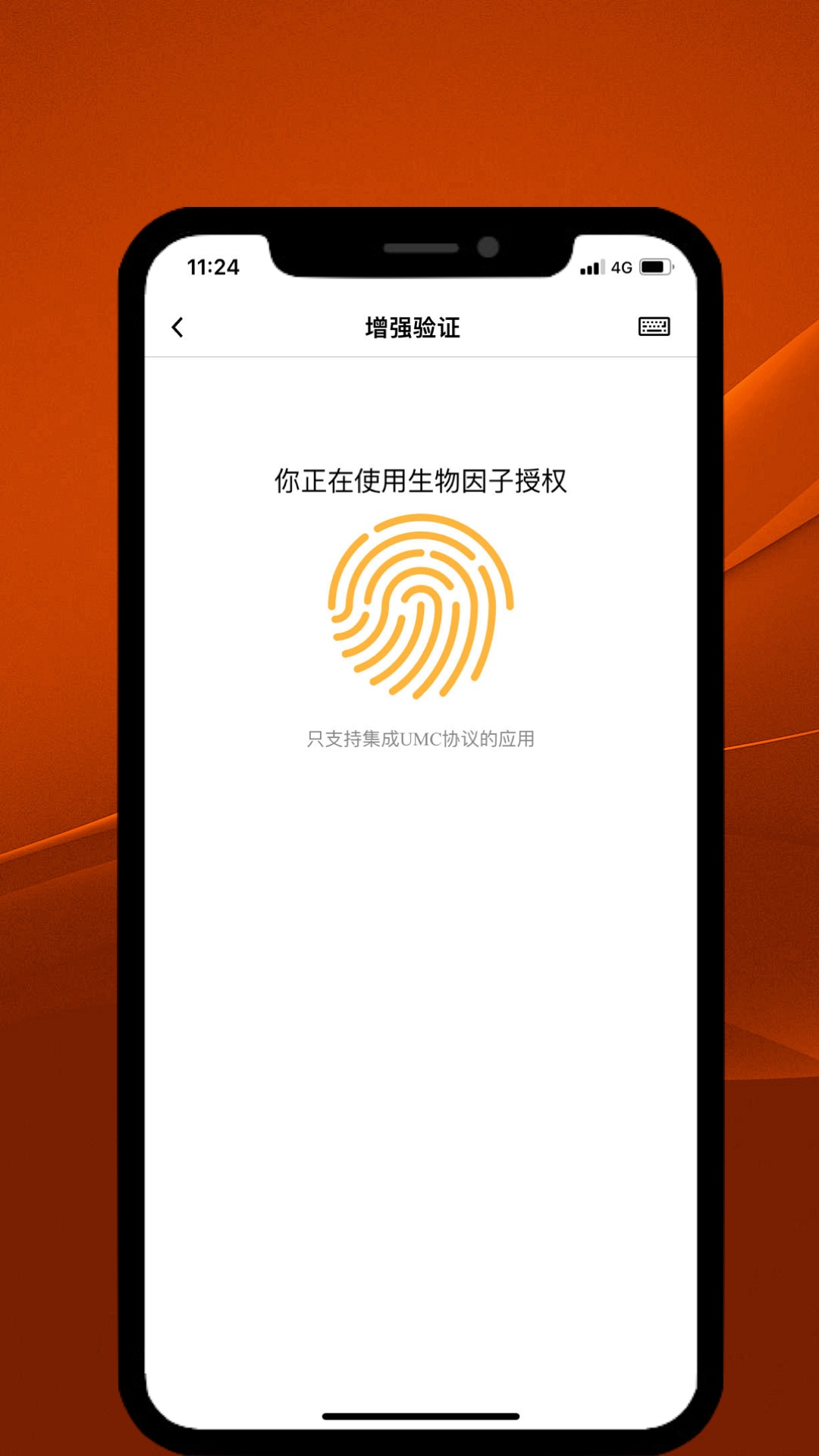 精彩截图-ITME2025官方新版