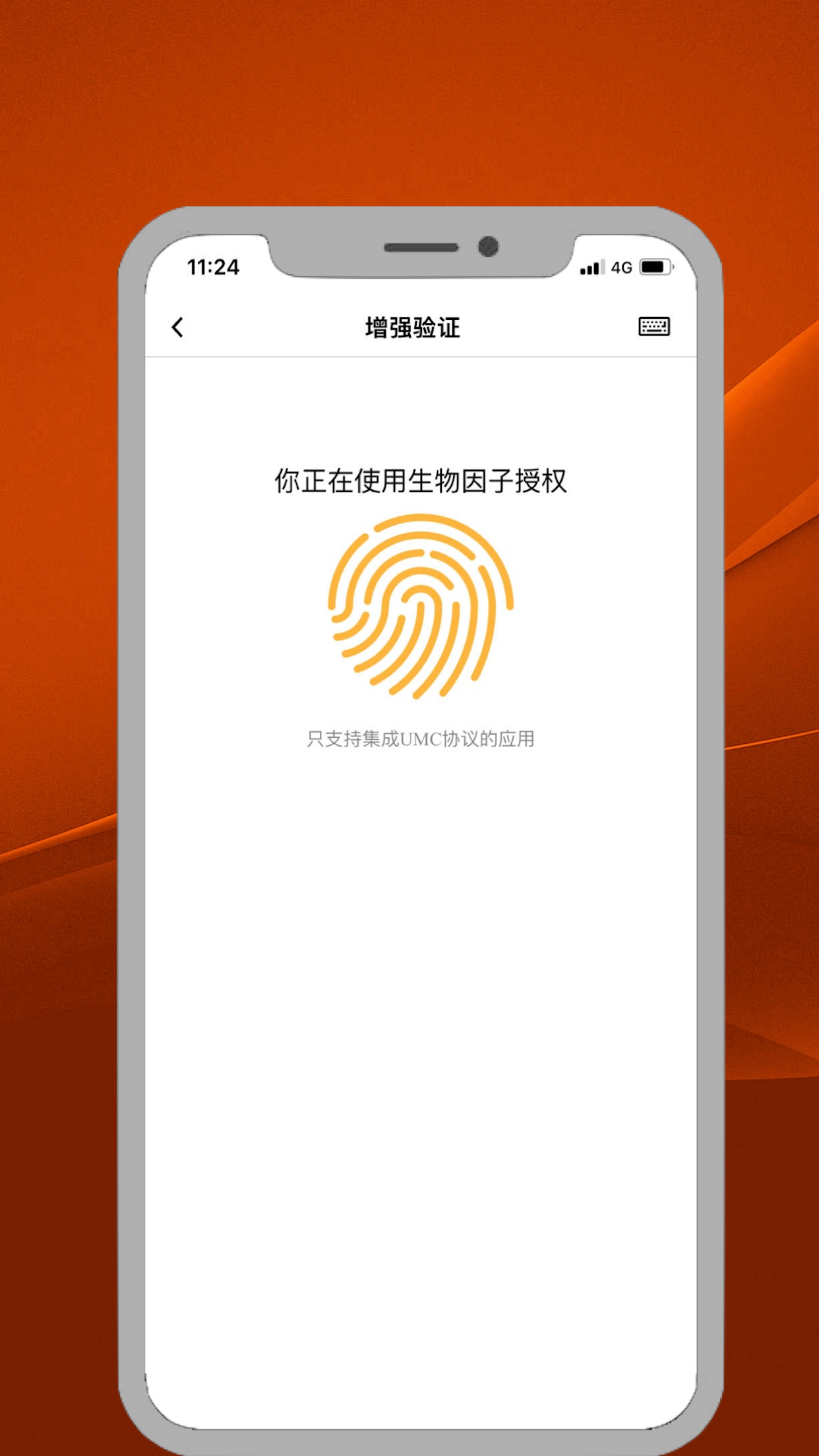 ITME 截图 2
