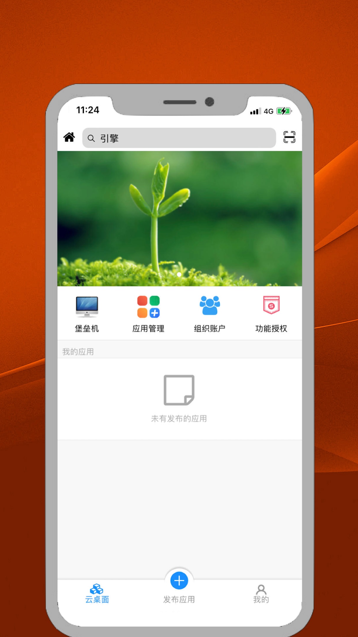 ITME 截图 4