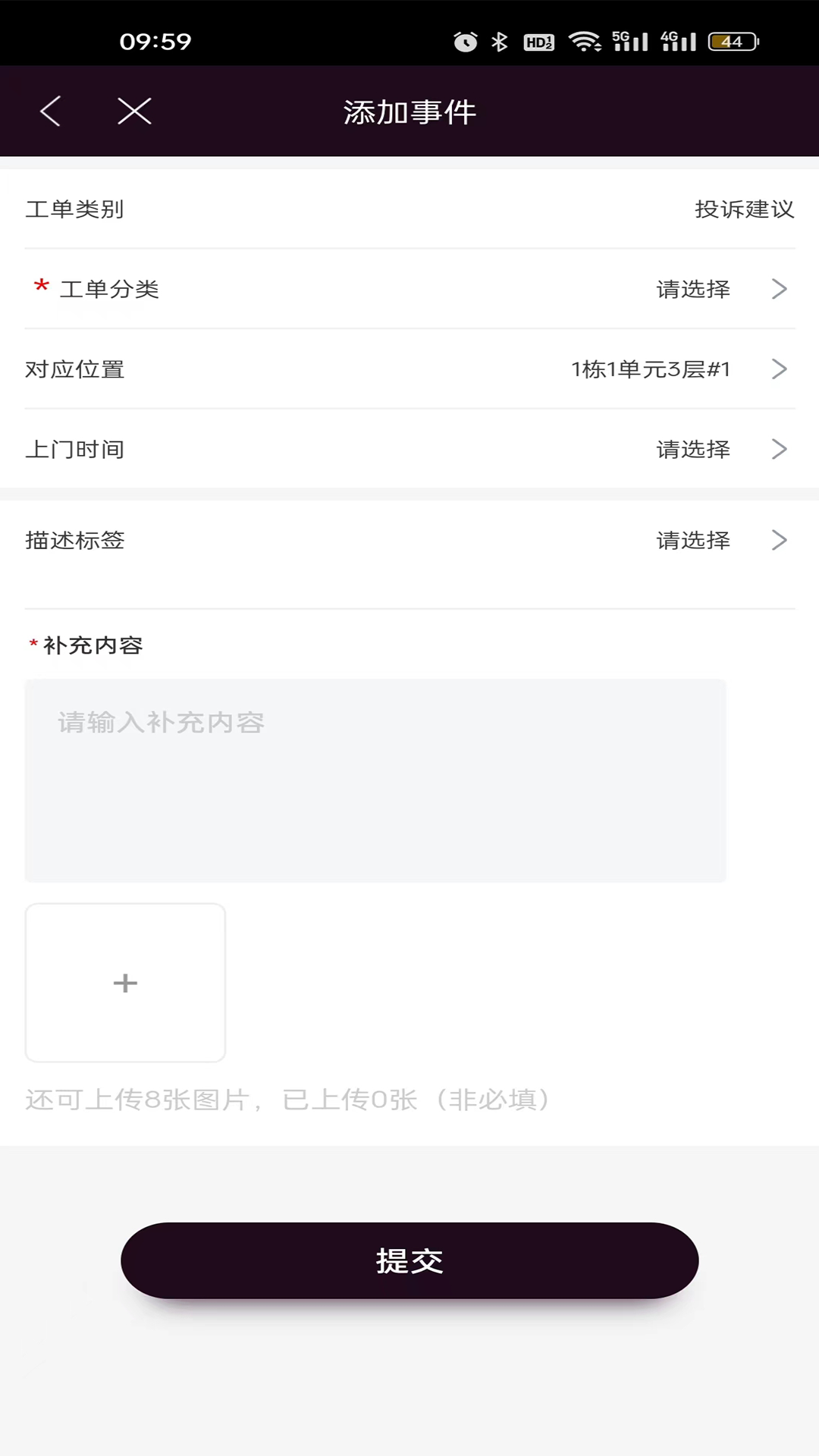 精彩截图-智云家2025官方新版