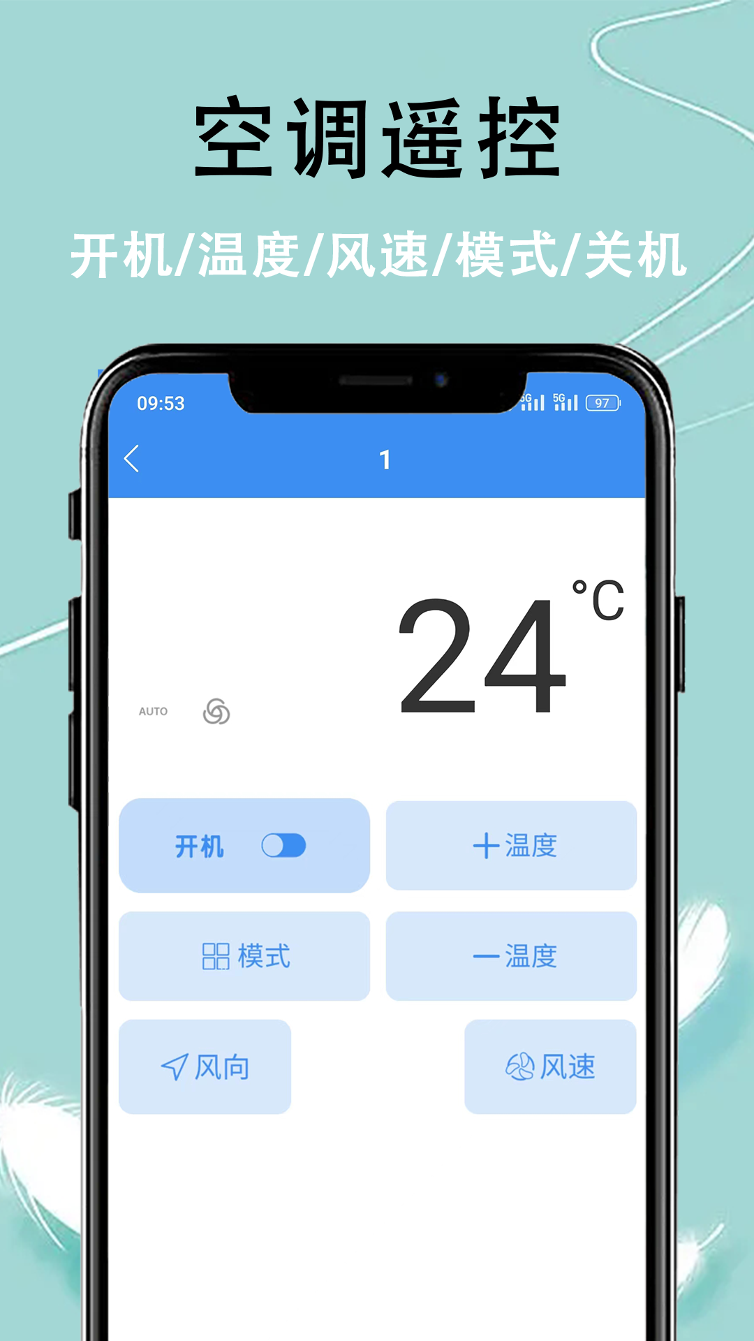 精彩截图-智控万能遥控器2025官方新版