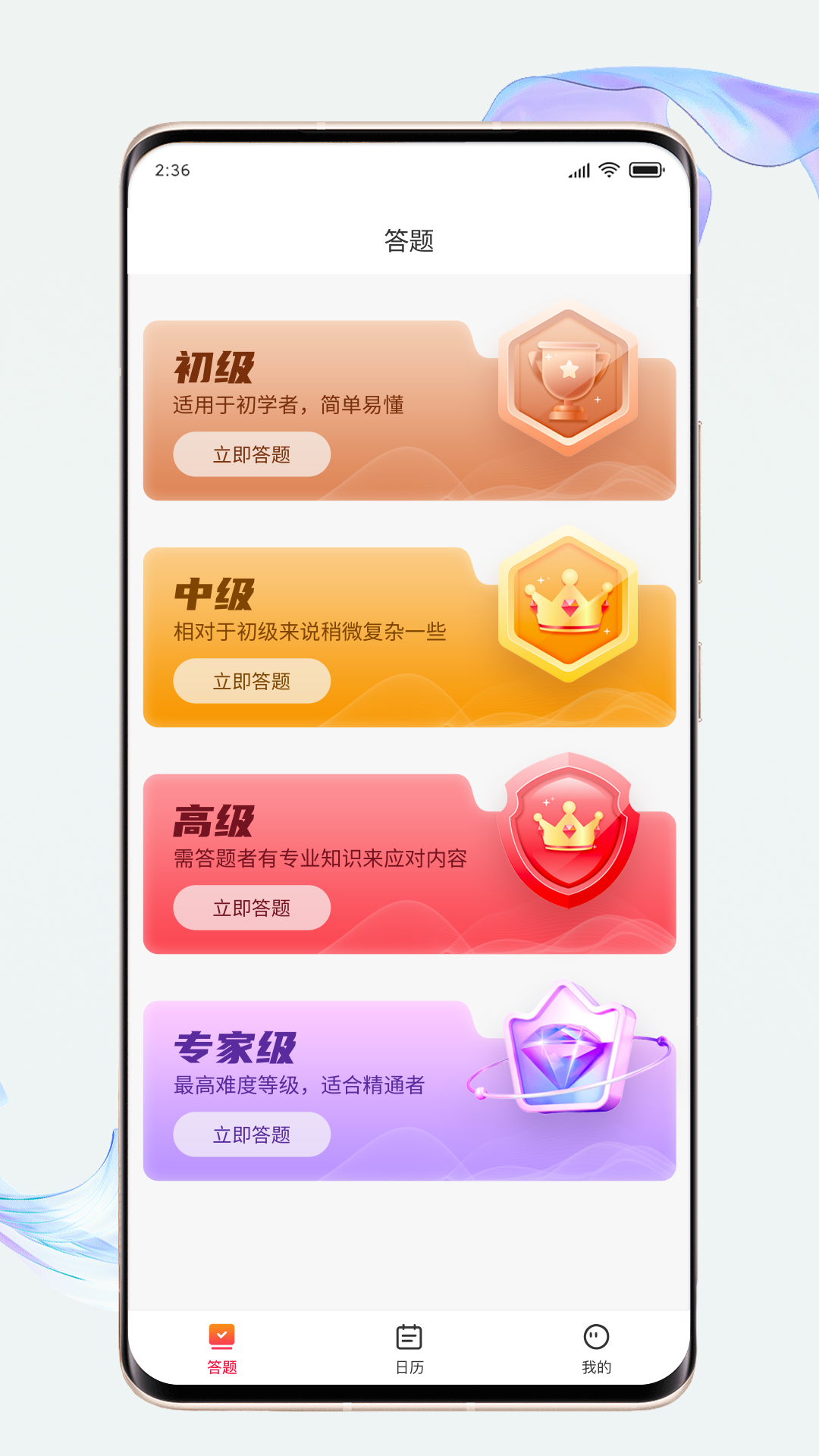 精彩截图-福满刷刷2025官方新版