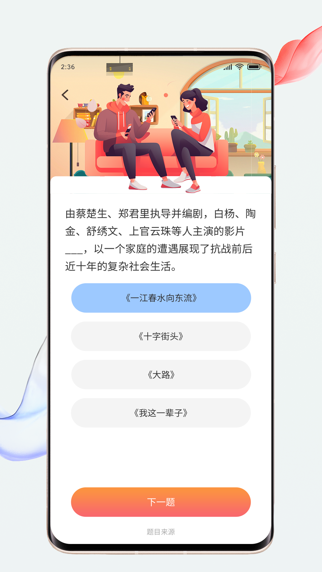 精彩截图-福满刷刷2025官方新版