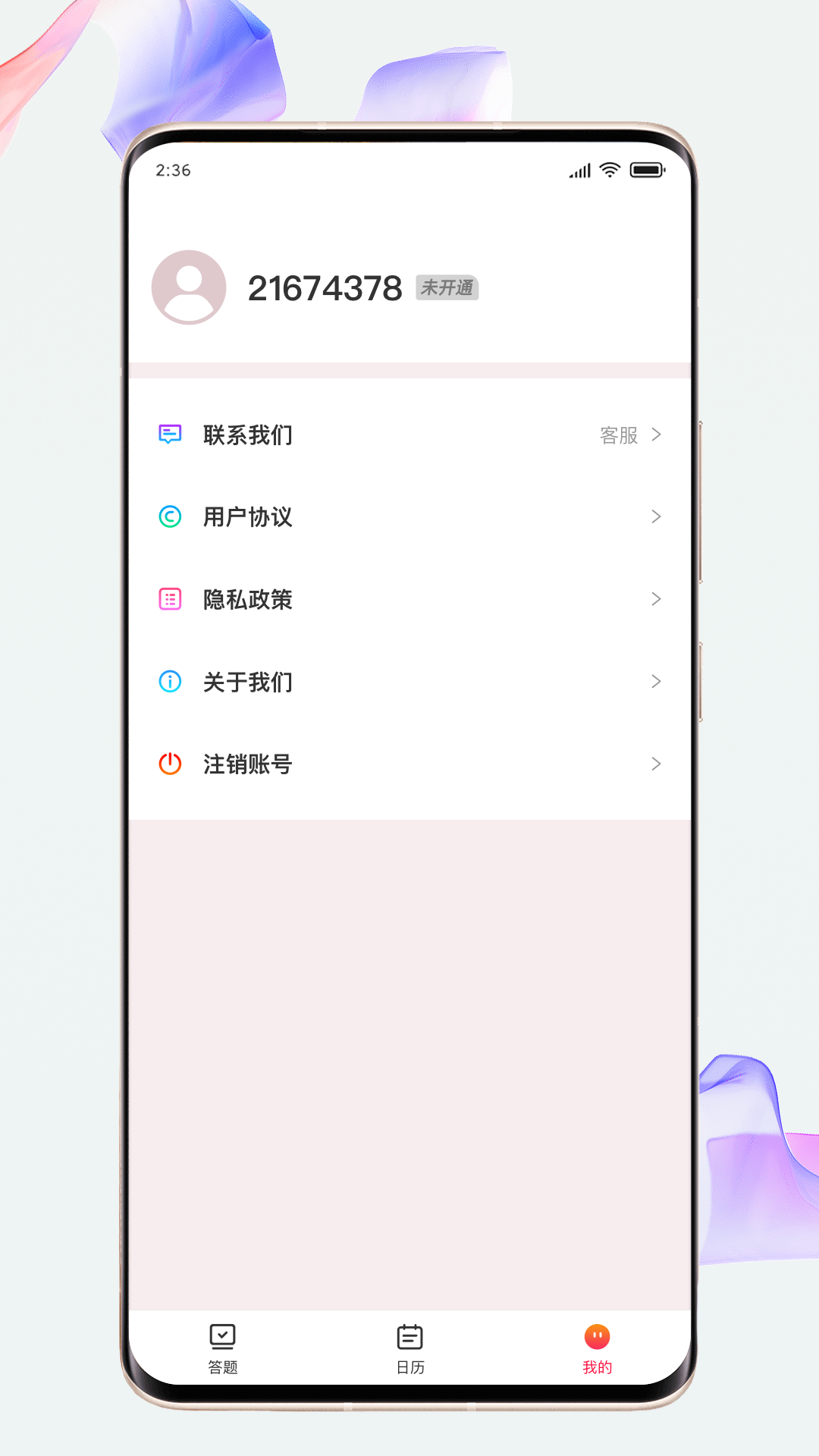 精彩截图-福满刷刷2025官方新版