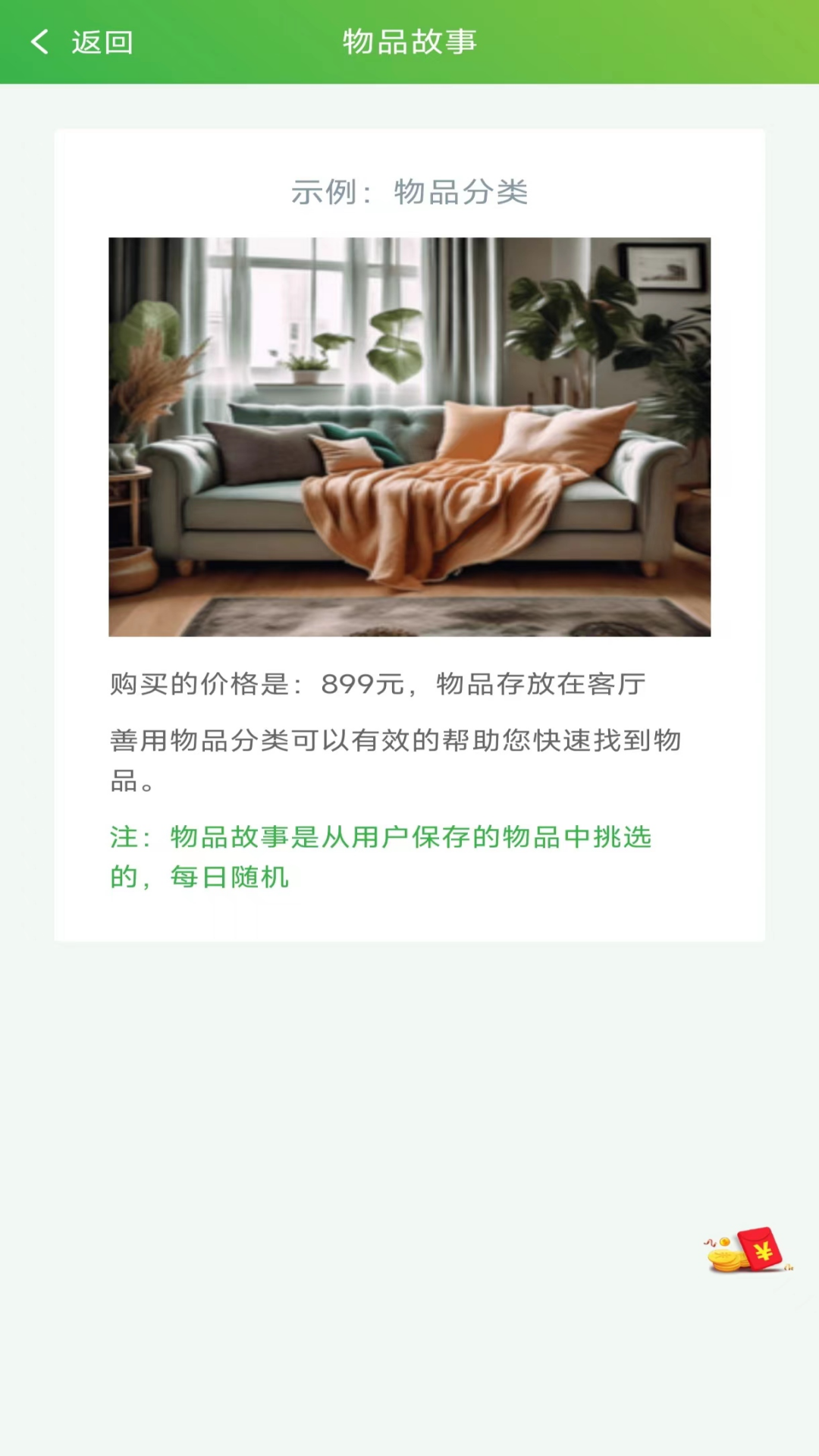 精彩截图-小玖收纳2025官方新版