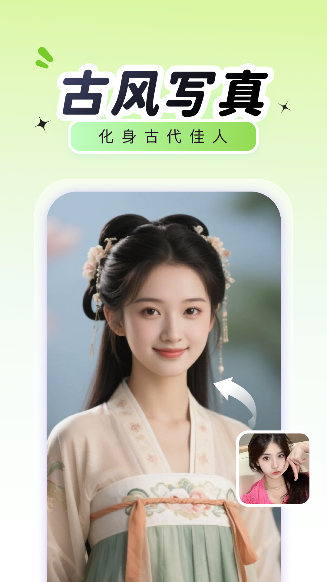 精彩截图-布偶相机2026官方新版