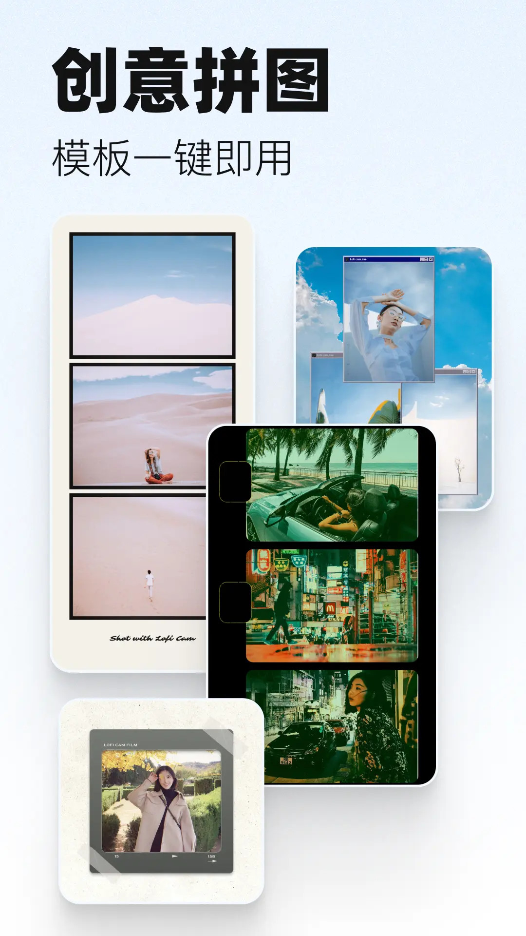 精彩截图-LoFi Cam2026官方新版