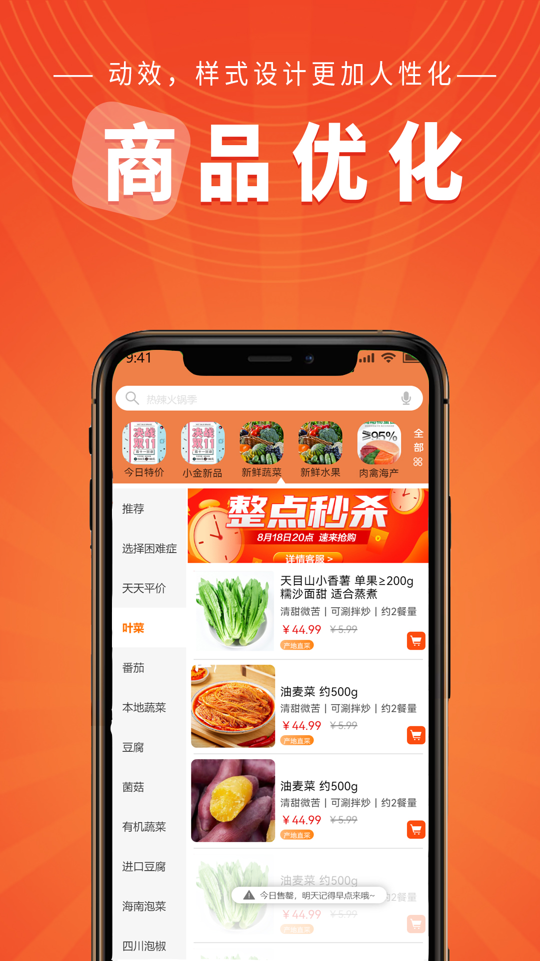 精彩截图-小金乐选2025官方新版