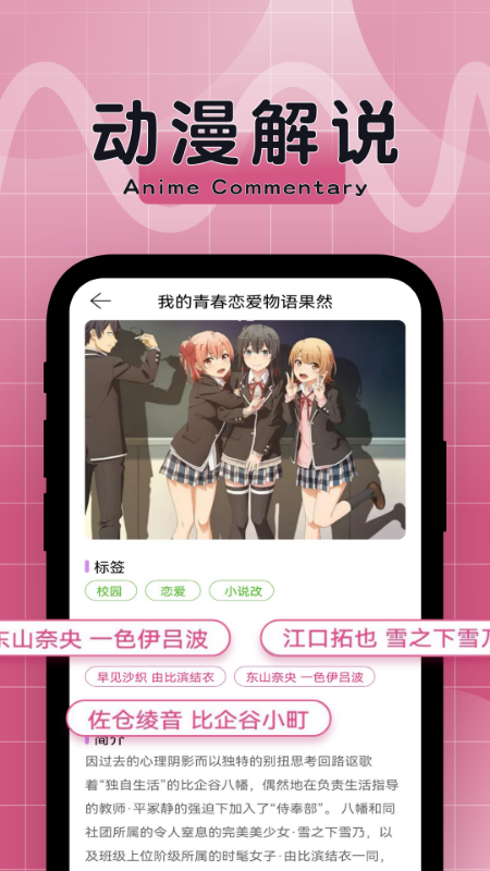 精彩截图-比漫熊2026官方新版