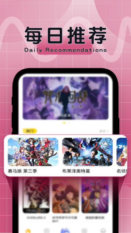 精彩截图-比漫熊2026官方新版