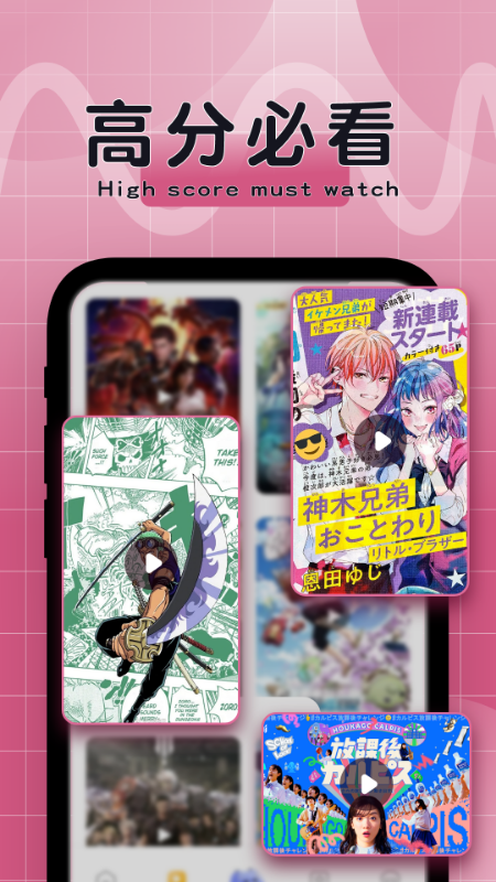 精彩截图-比漫熊2026官方新版