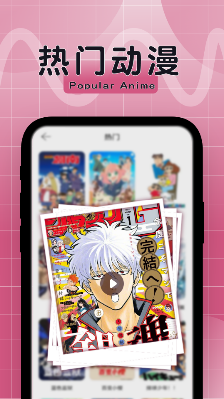 精彩截图-比漫熊2026官方新版