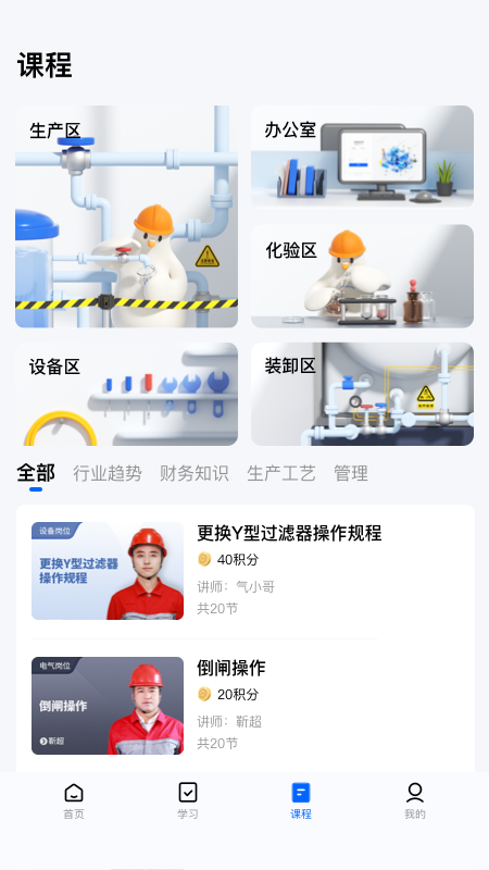 精彩截图-气小哥2026官方新版