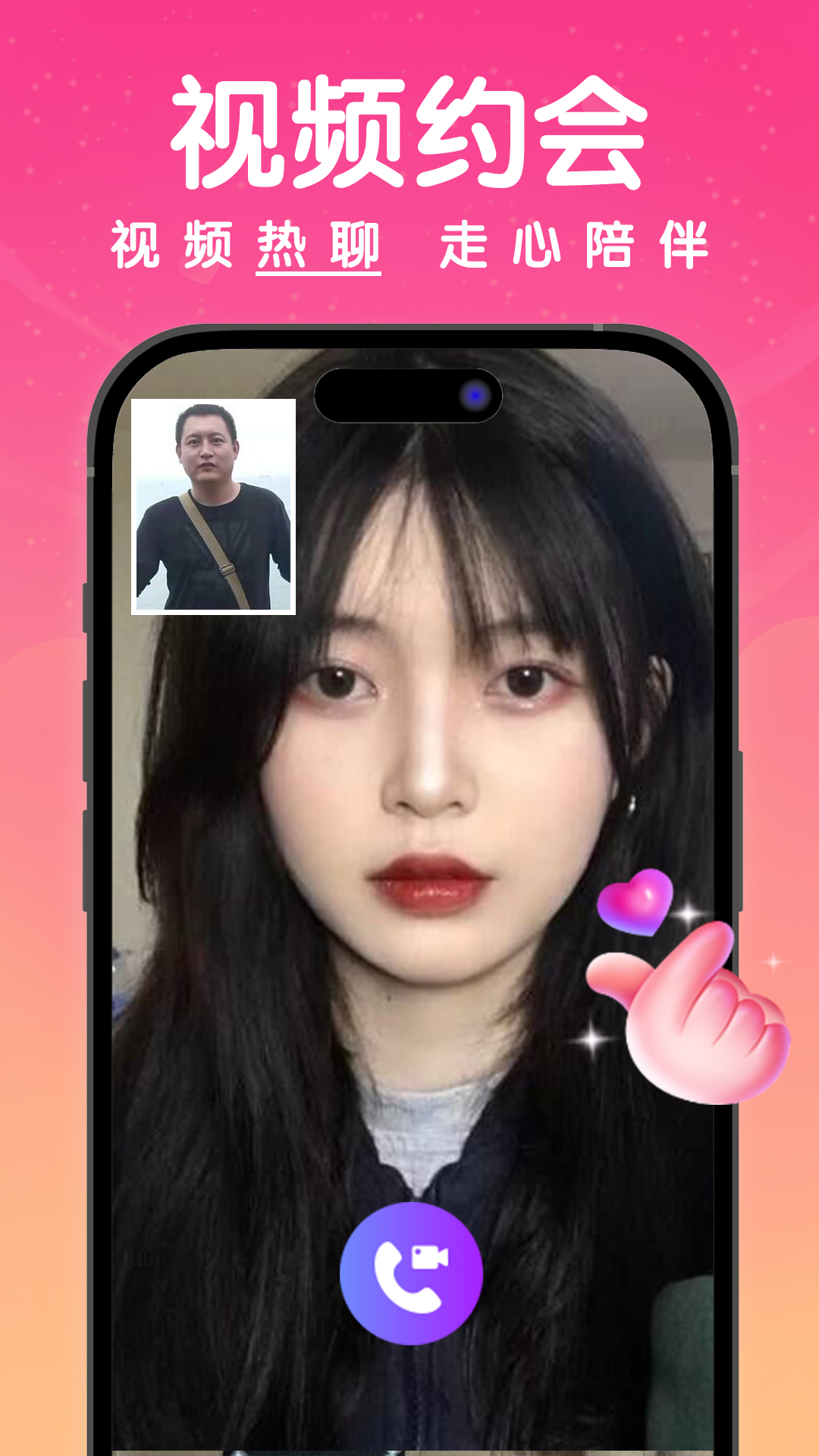 精彩截图-探欢2026官方新版