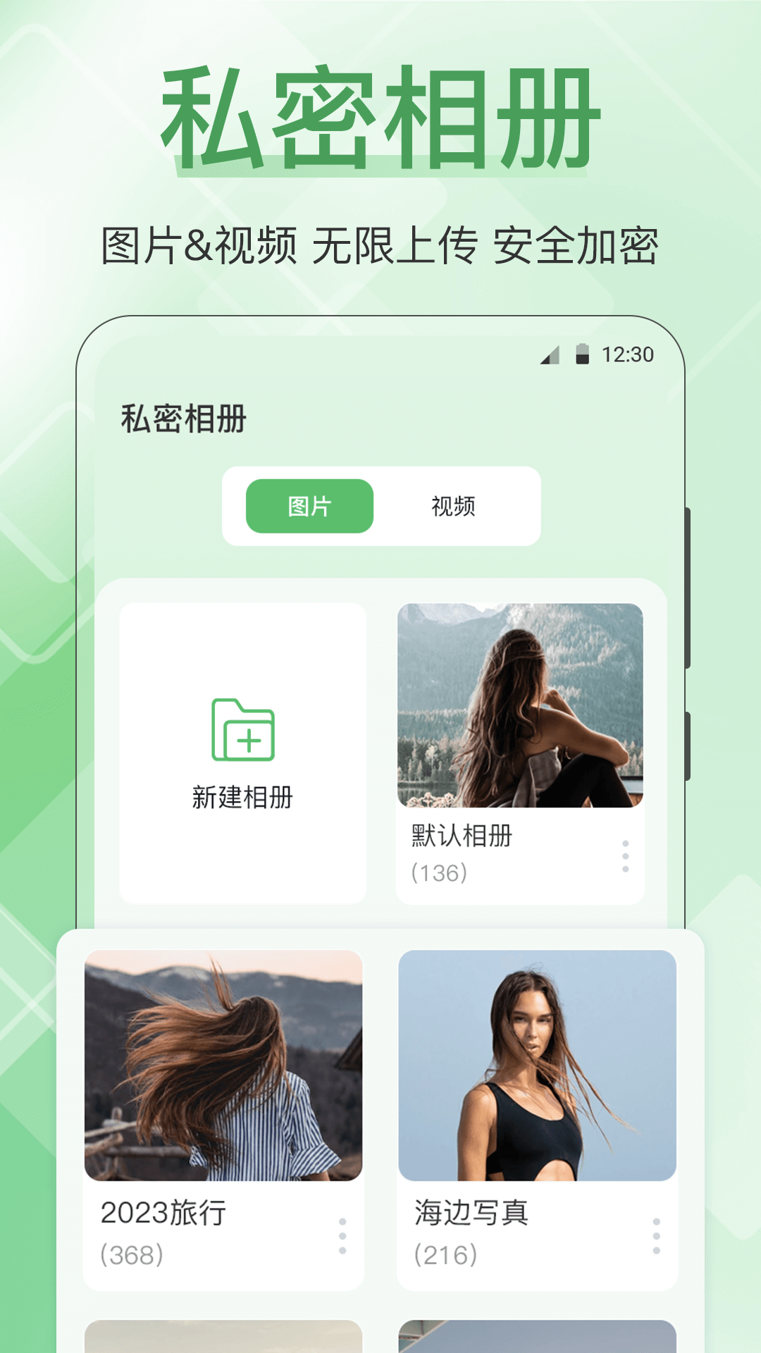 精彩截图-手机管家全能王2025官方新版