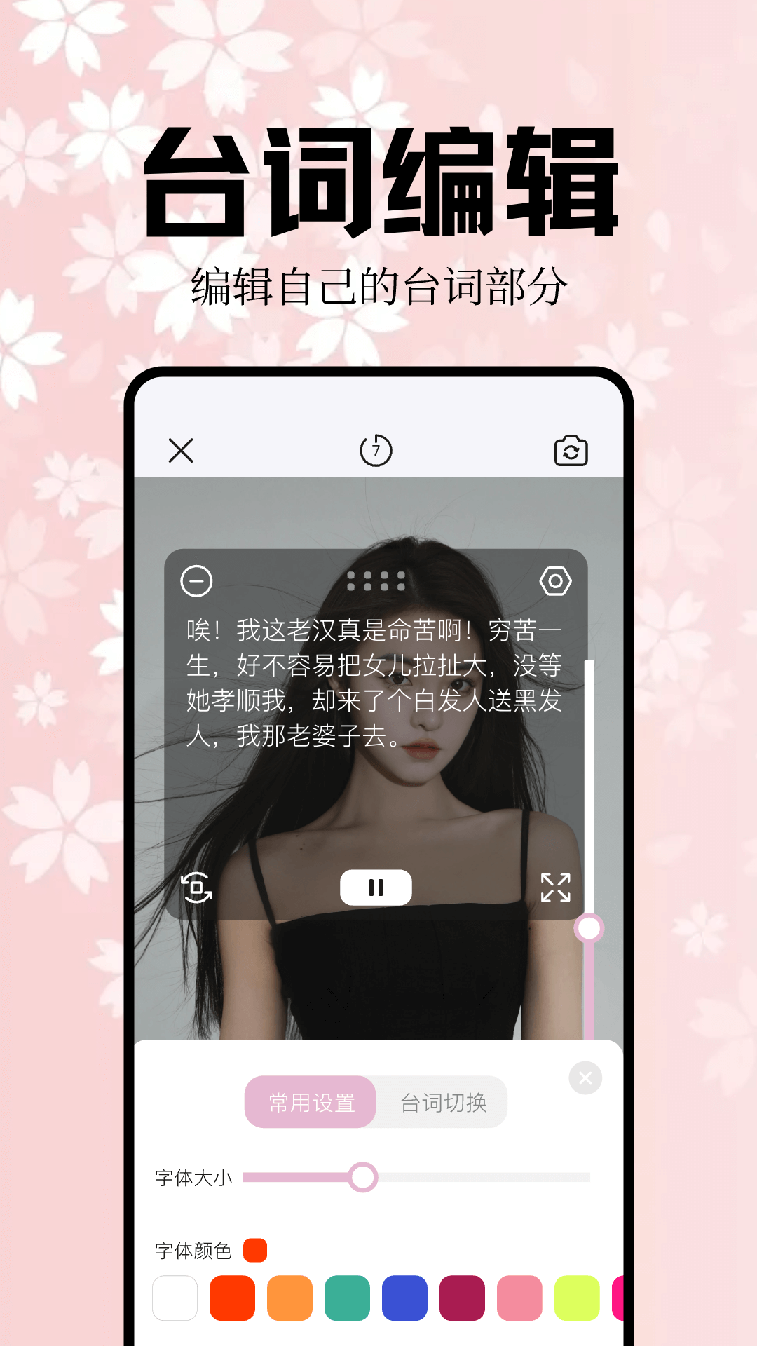 精彩截图-米来影视播放器2025官方新版