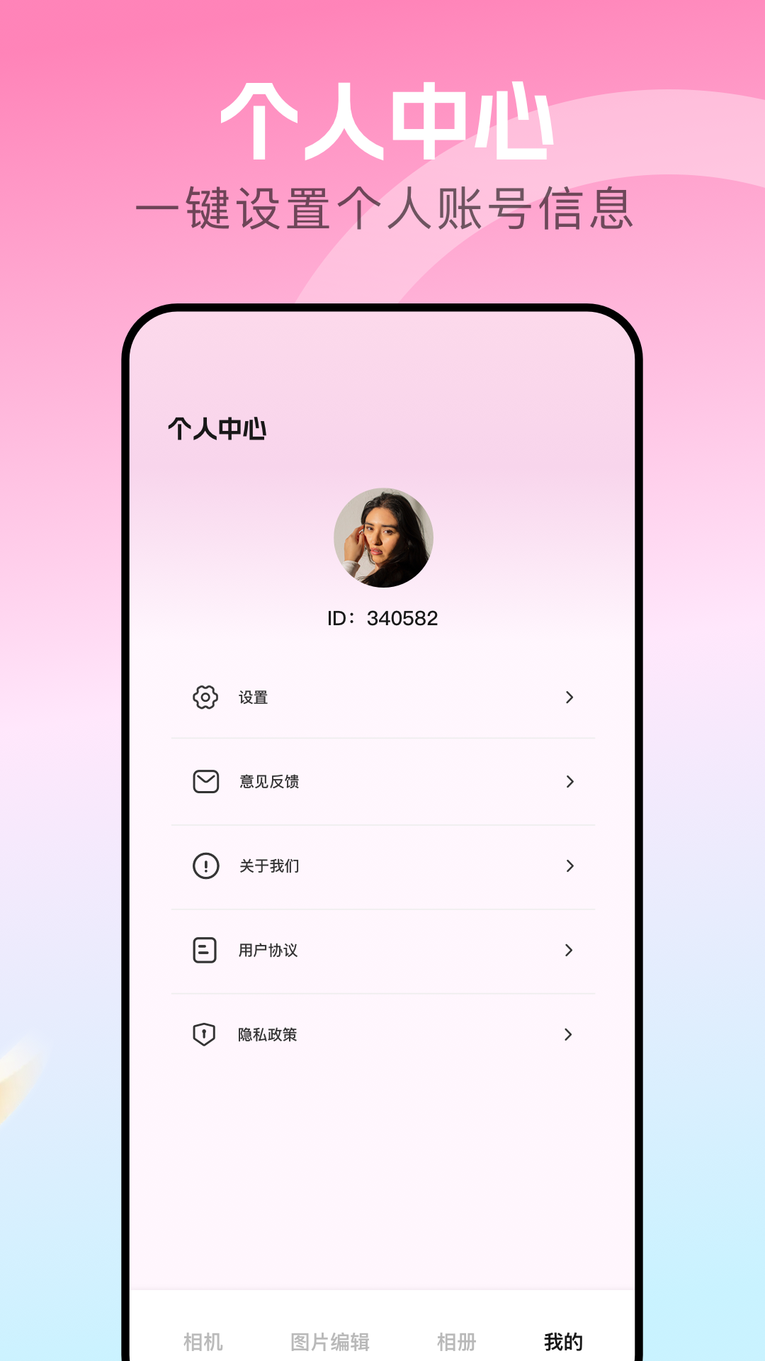 精彩截图-手机相册2025官方新版