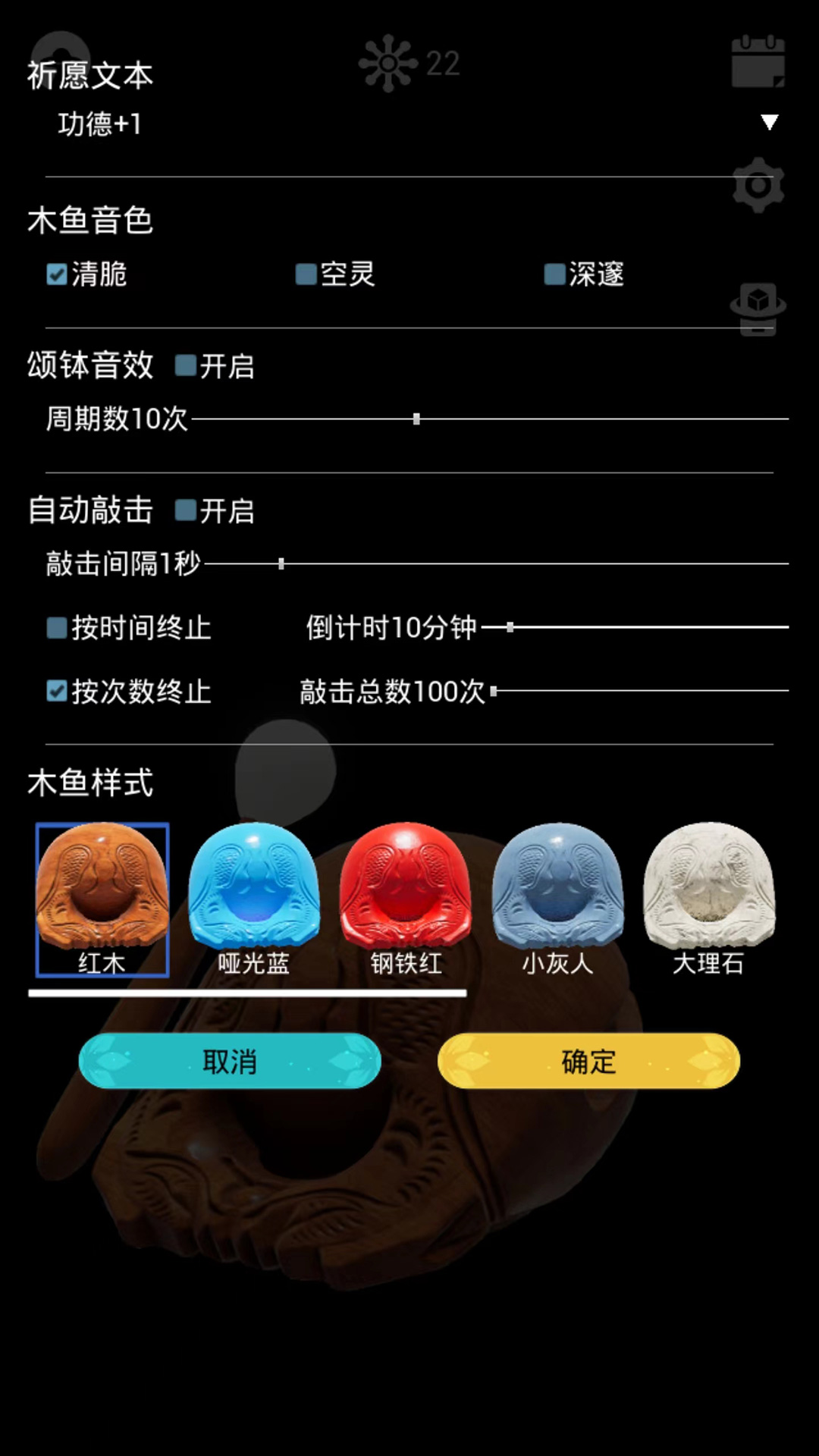 精彩截图-无为木鱼2025官方新版