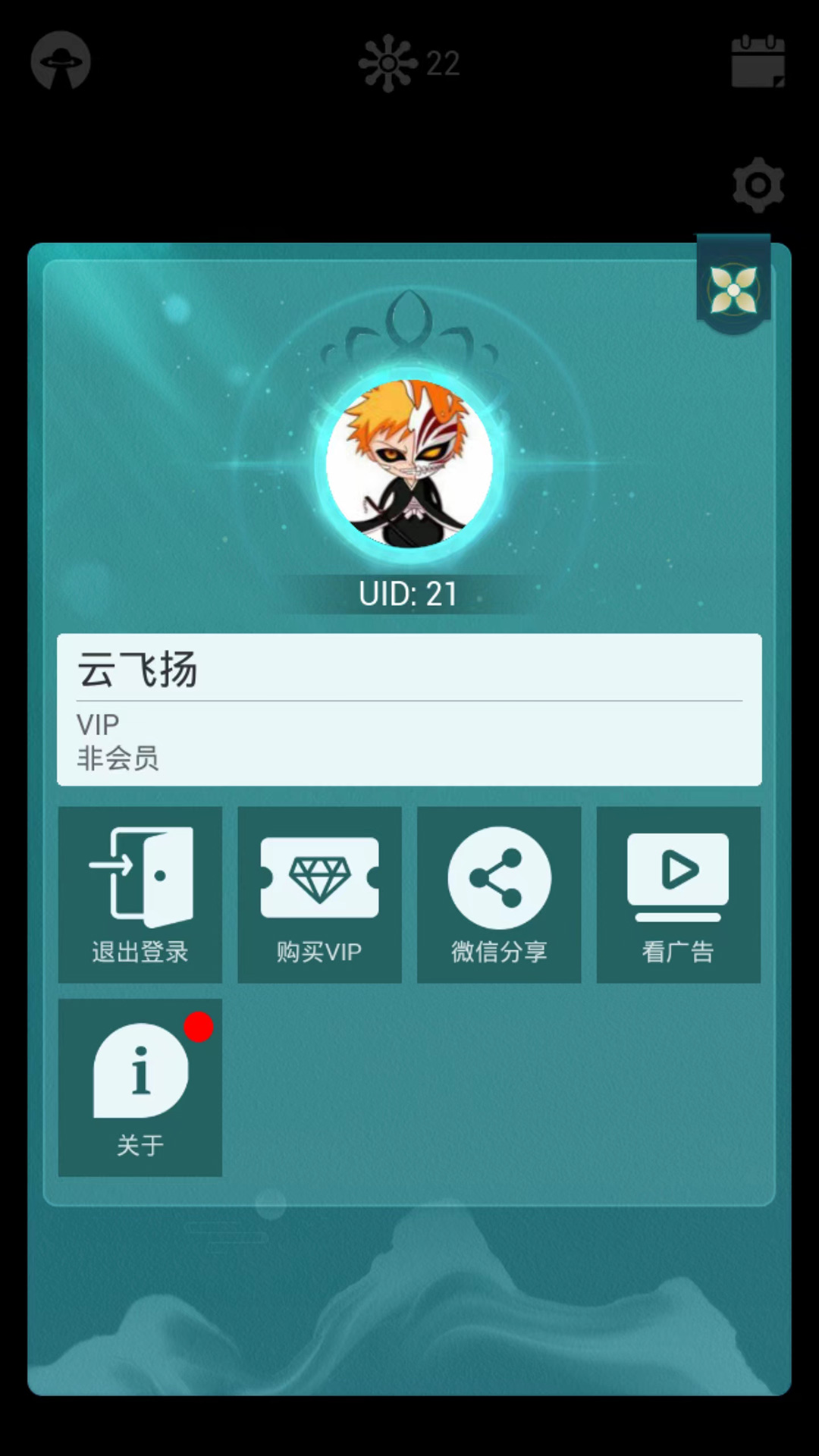 精彩截图-无为木鱼2025官方新版