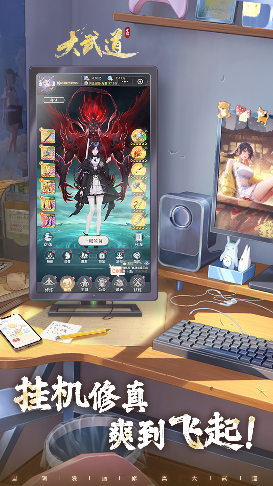 精彩截图-大武道2025官方新版