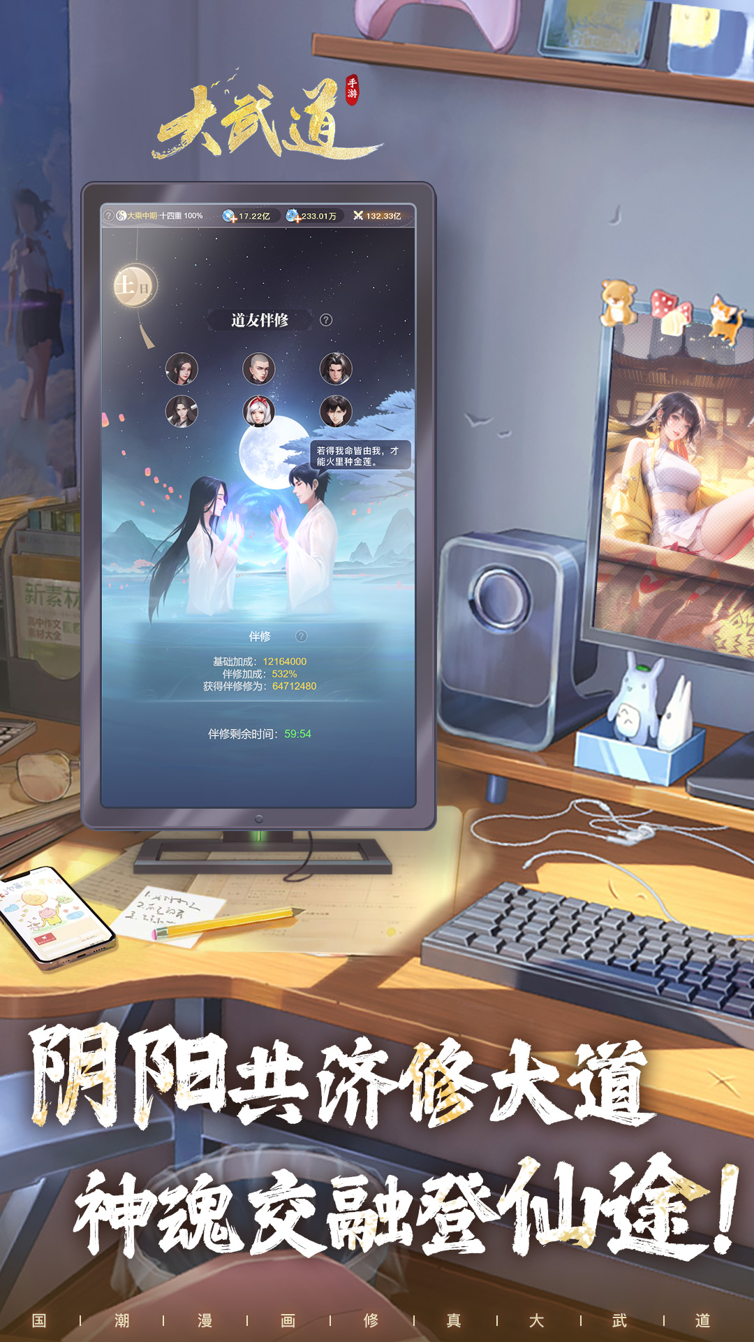 精彩截图-大武道2025官方新版