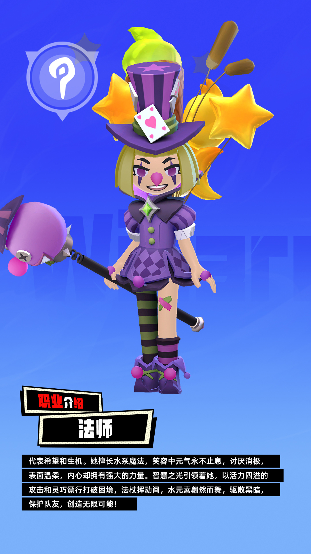 精彩截图-超元气火柴人2025官方新版