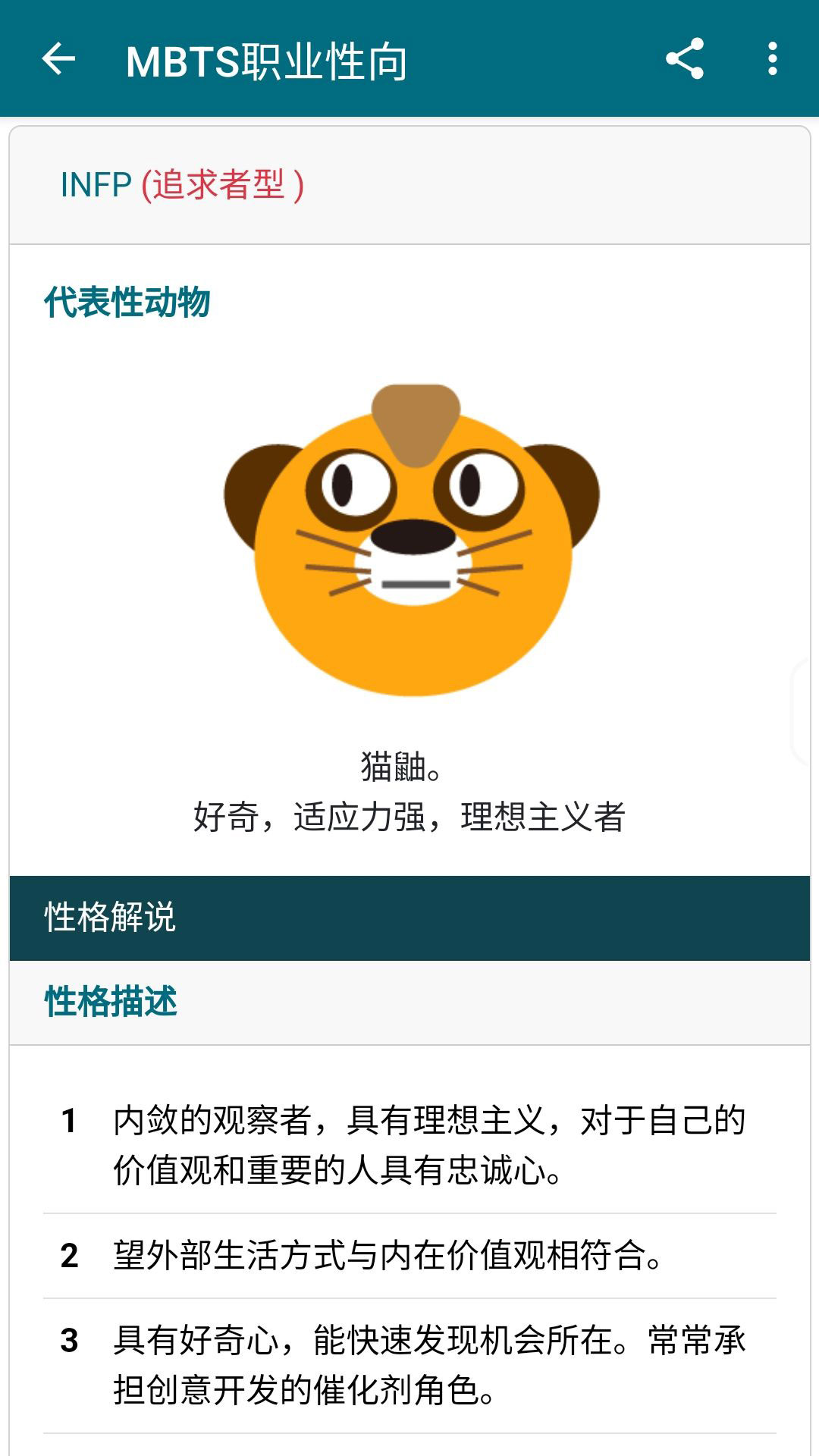 精彩截图-业务人脉王2026官方新版