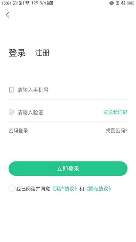 比得宝截图