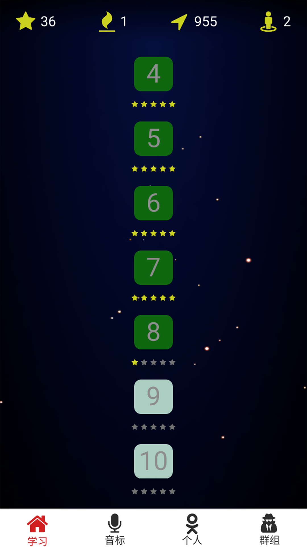 精彩截图-单词王2025官方新版