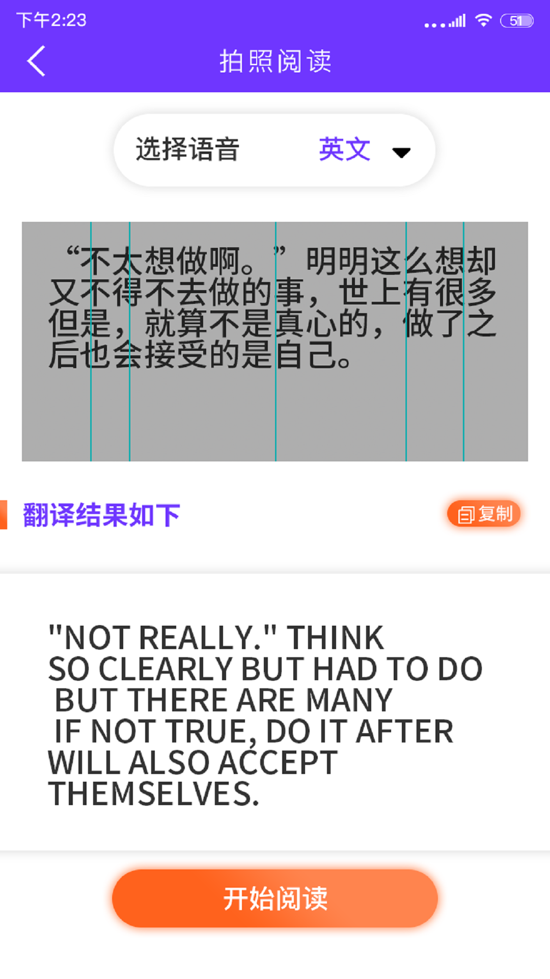 精彩截图-免费扫描全能大师2026官方新版