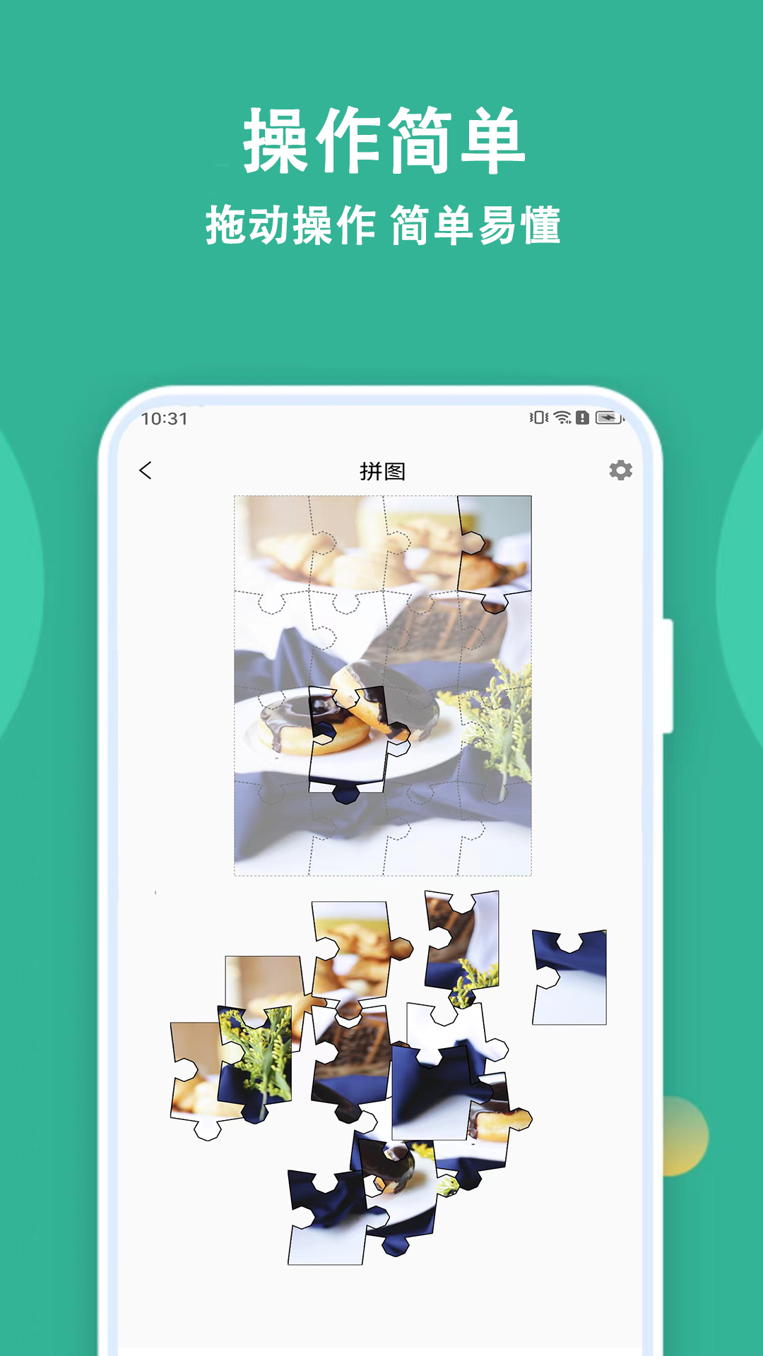 精彩截图-宝宝拼图精灵2025官方新版
