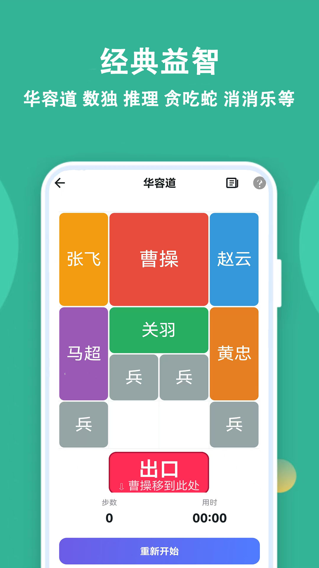 精彩截图-宝宝拼图精灵2026官方新版