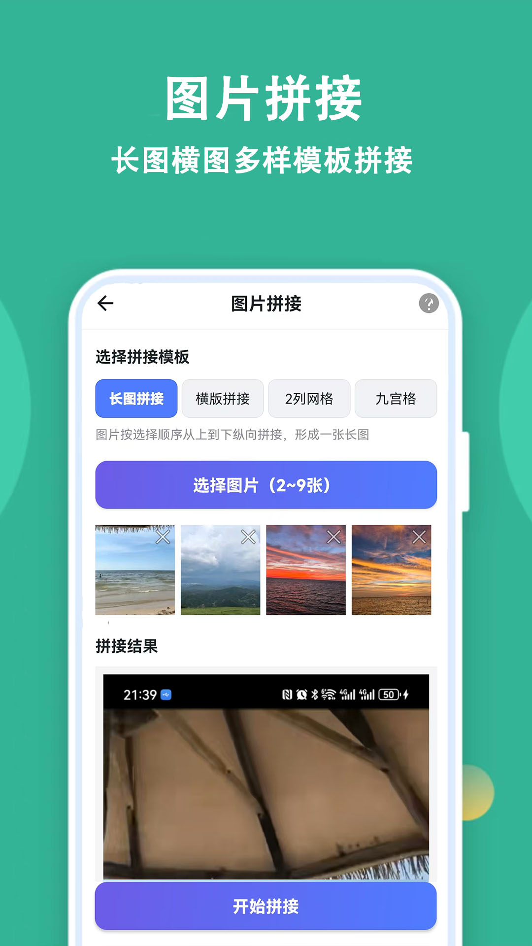 精彩截图-宝宝拼图精灵2026官方新版